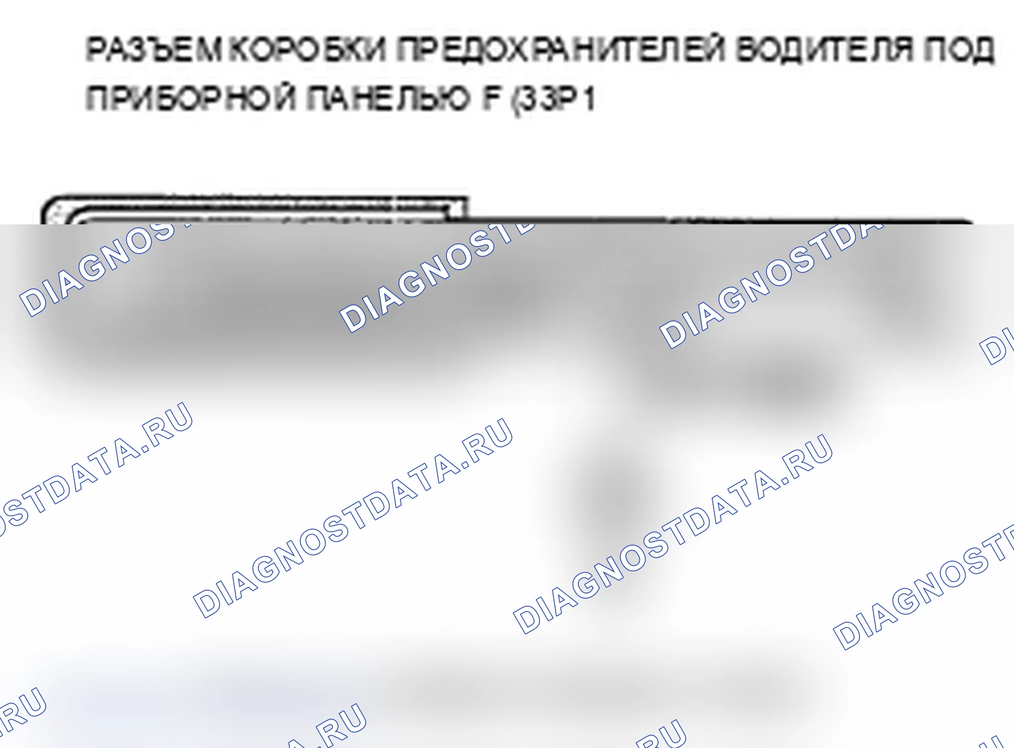 Рис. 31. Acura TL IV