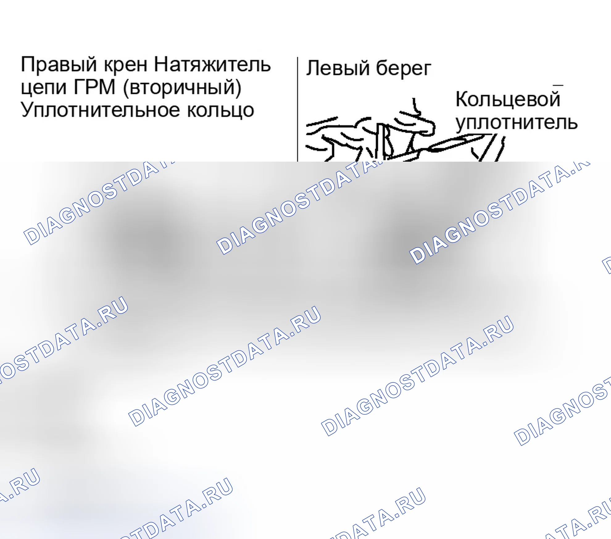 Рис. 1014: УСТАНОВКА. Infiniti G35 III