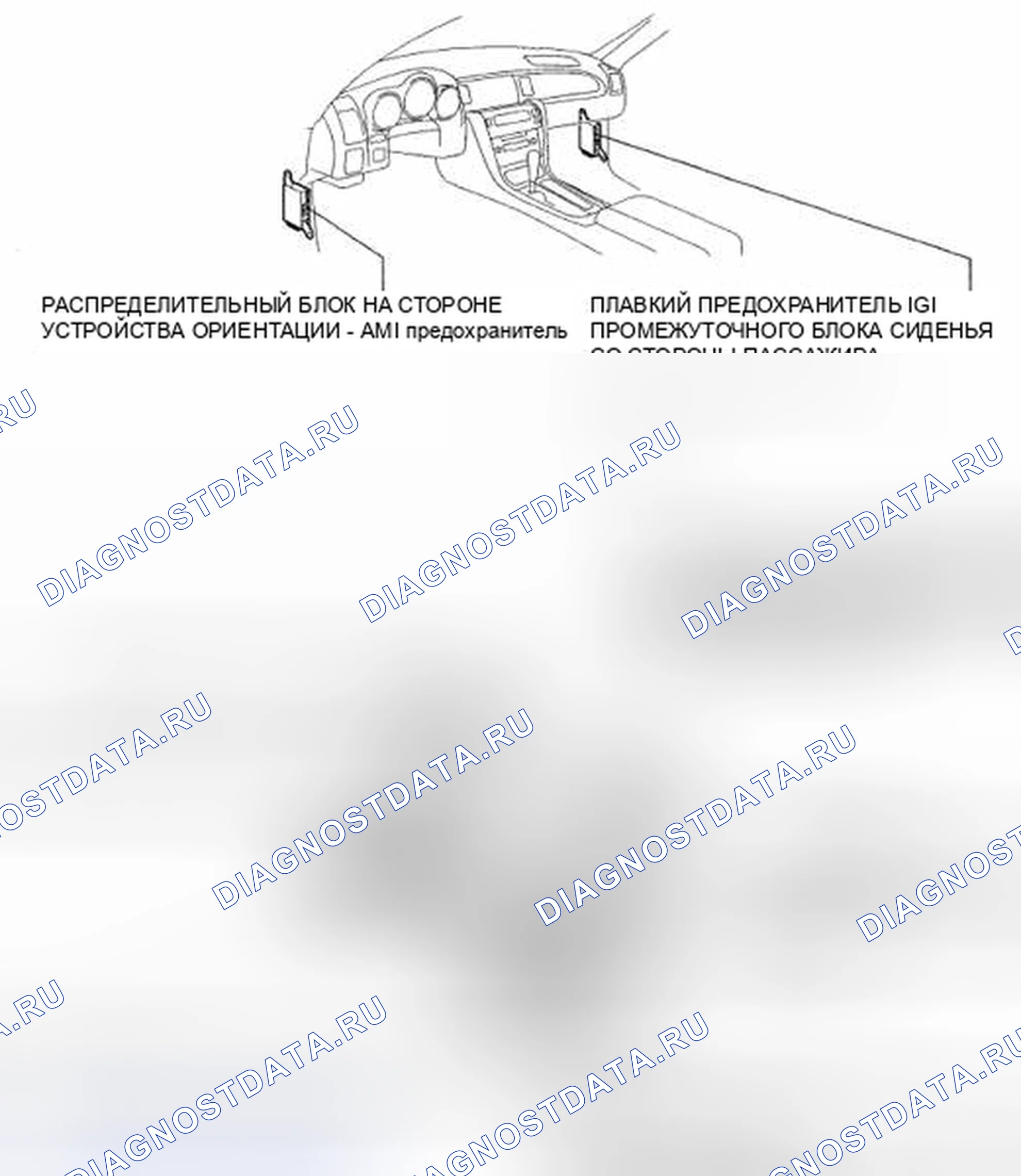 Рис. 25: РАСПОЛОЖЕНИЕ ДЕТАЛЕЙ. Honda CR-V VI
