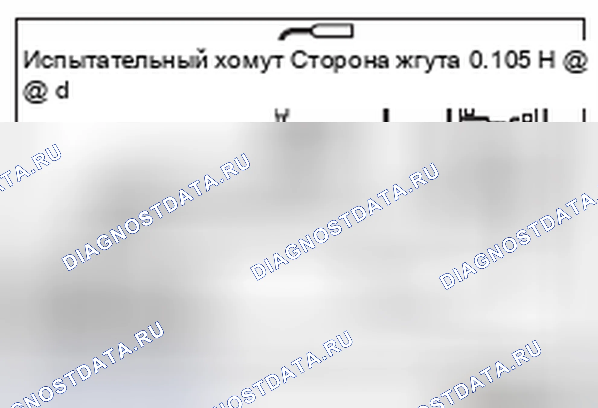Рис. 643. Mitsubishi Lancer Ralliart X рестайлинг