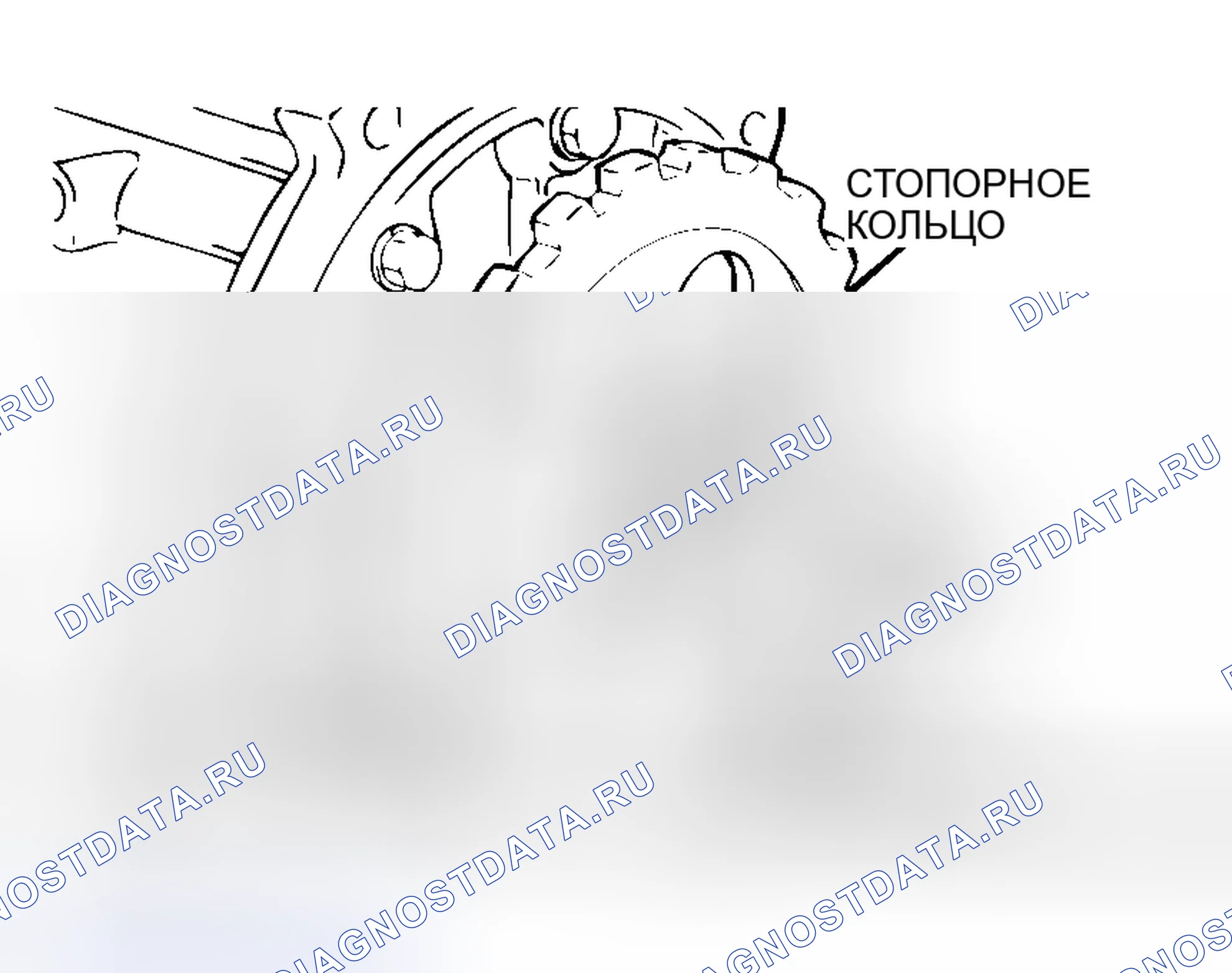 Рис. 131. Honda Grace I