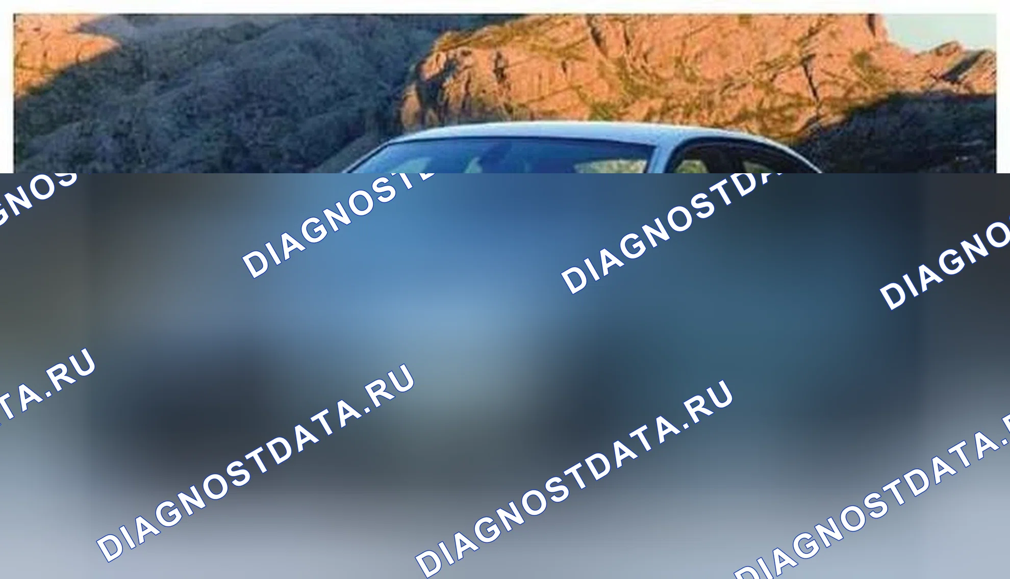 Рис. 179: Электрическая система. BMW M3 E90
