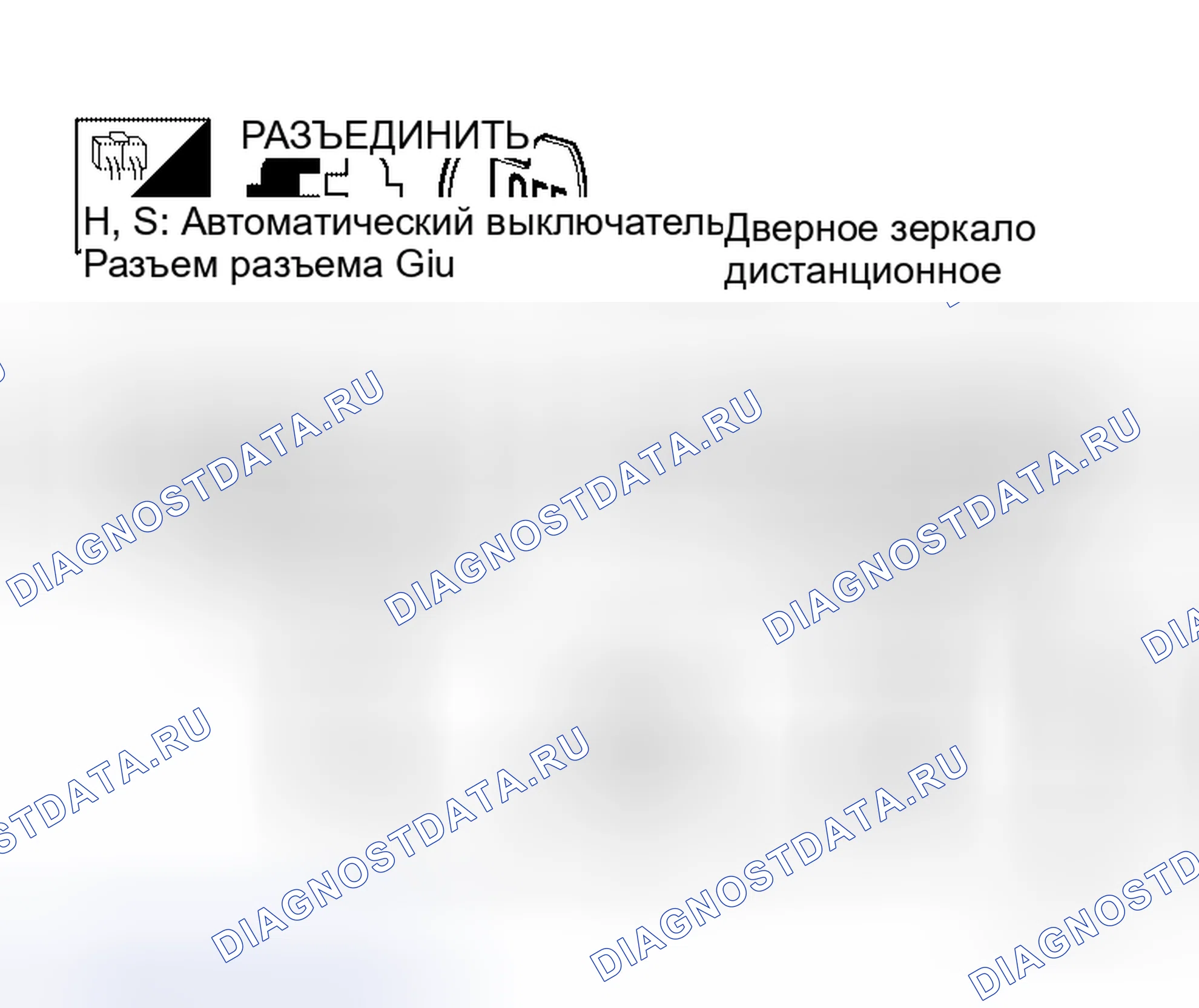 Рис. 121. Honda Prelude I