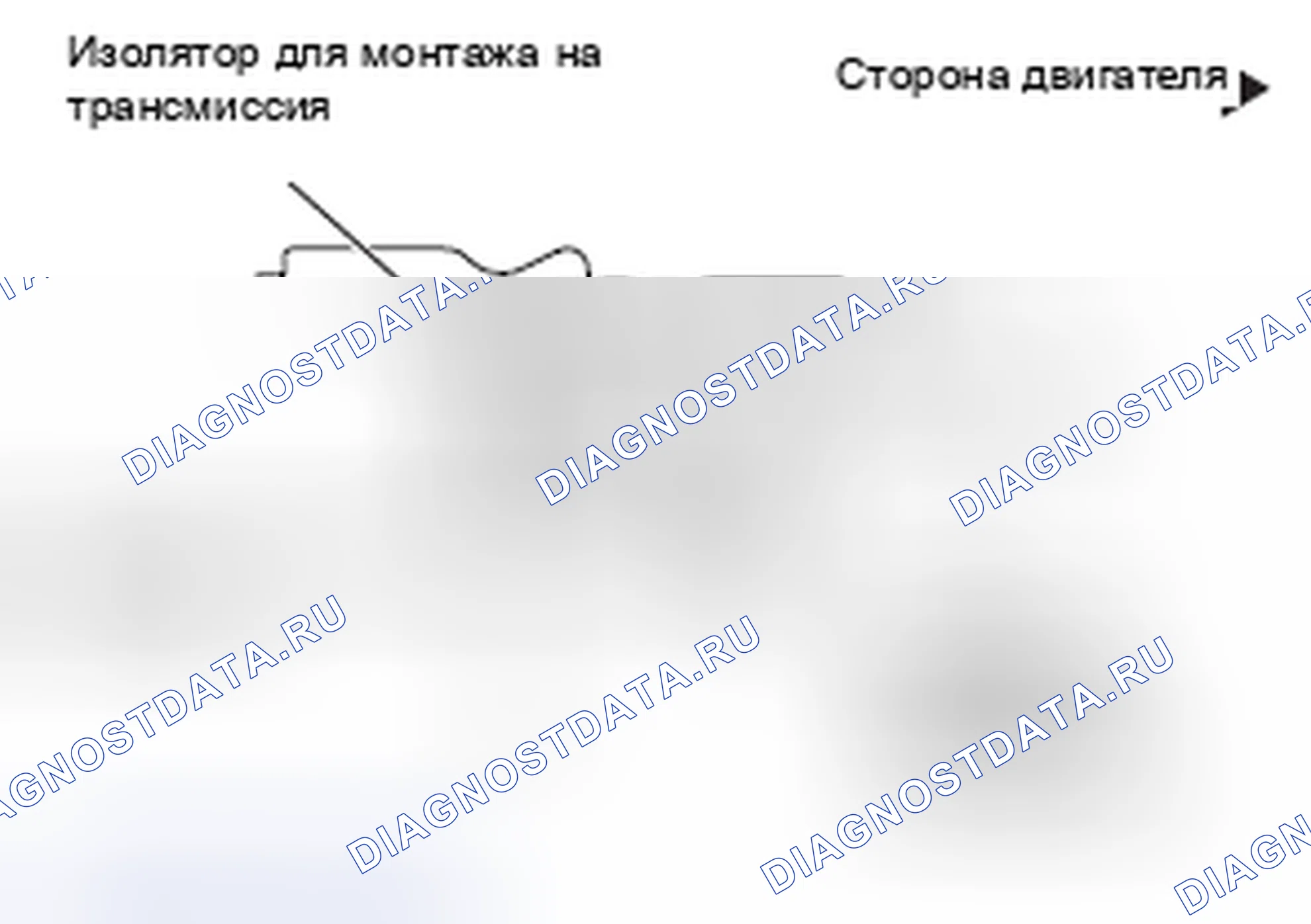 Рис. 9: >> A <<УСТАНОВКА СТОПОРА ИЗОЛЯТОРА ДЛЯ ТРАНСАКСЕЛЬНОГО МОНТАЖА. Honda e:NP1 I