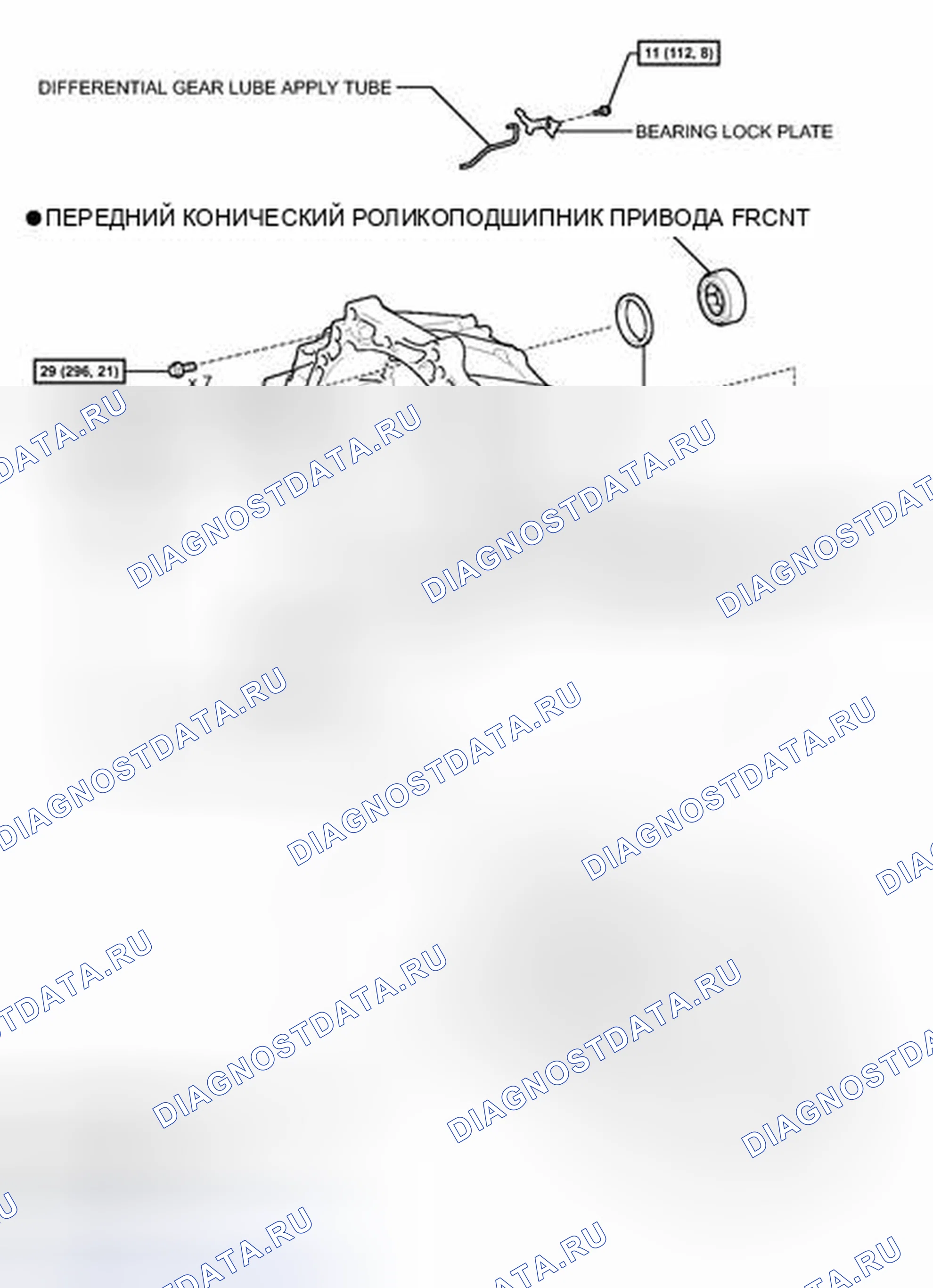 Рис. 1125: ИЛЛЮСТРАЦИЯ. Toyota Matrix E140
