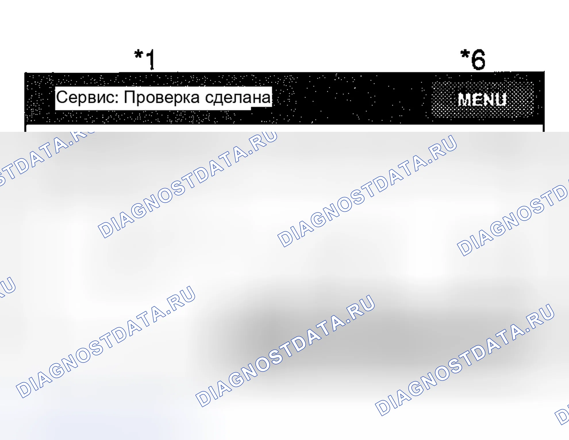 Рис. 13. Haval H9 I рестайлинг