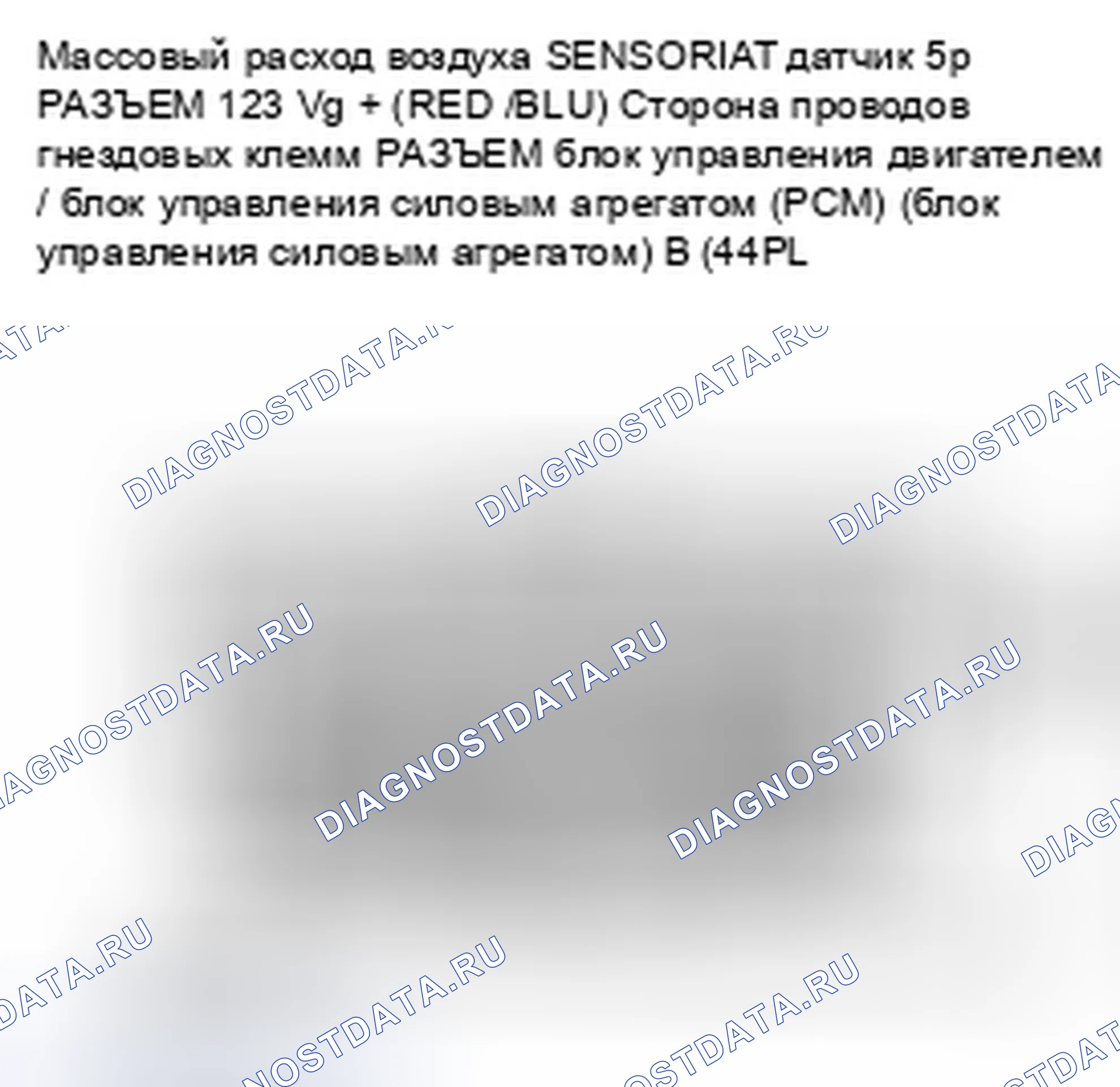 Рис. 761. Honda Civic VIII рестайлинг
