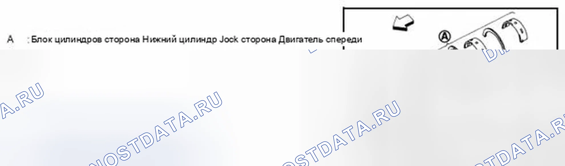 Рис. 214. Infiniti FX35 II рестайлинг