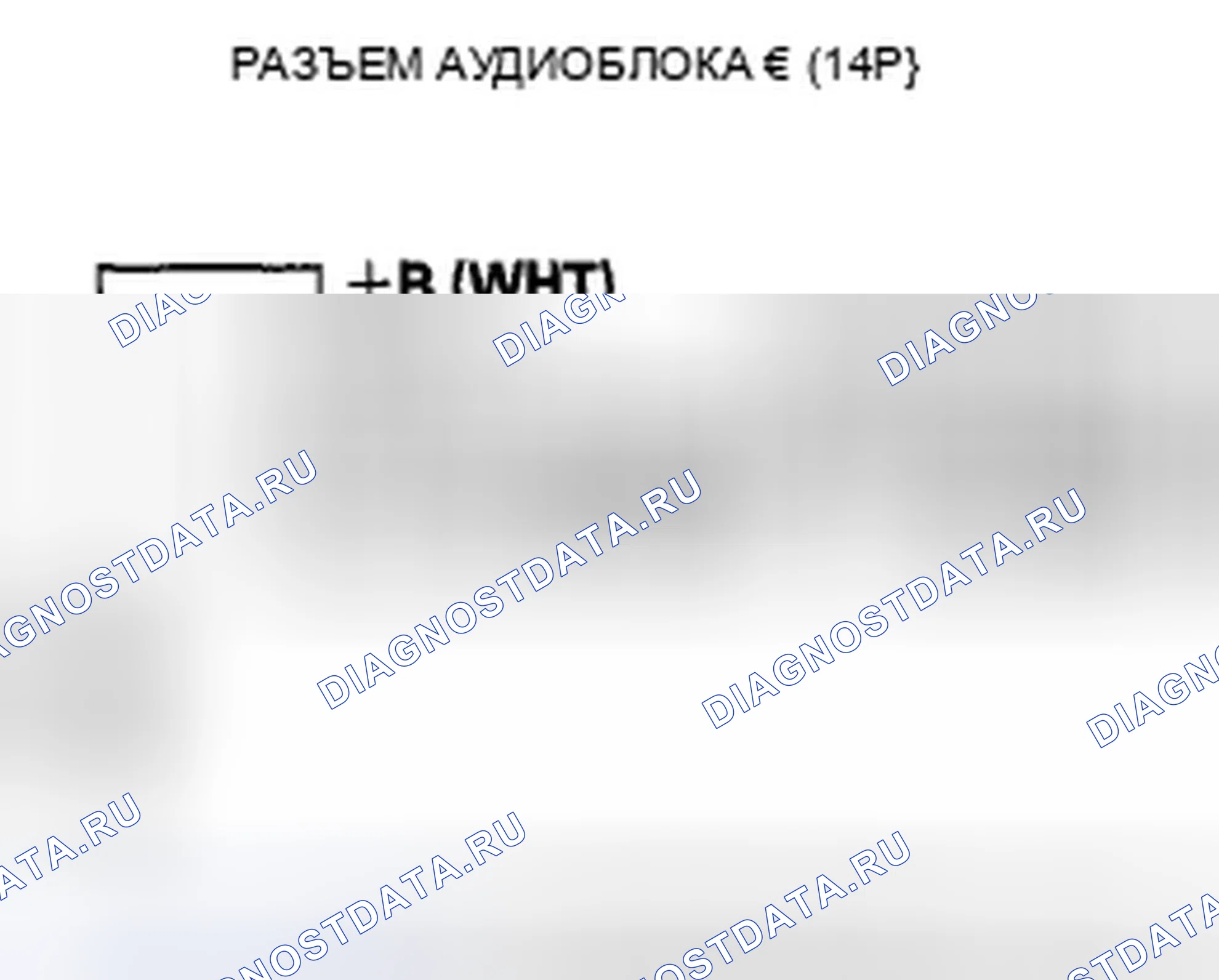 Рис. 661. Honda Accord VIII
