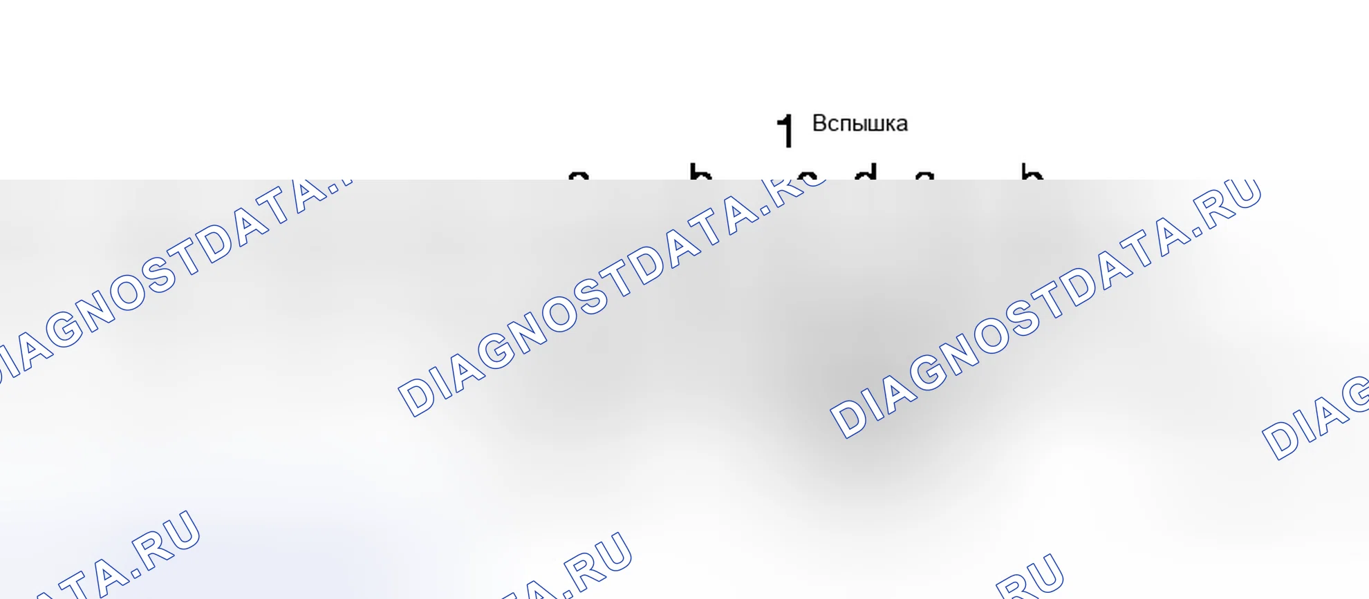Рис. 60. Honda Jazz AA I