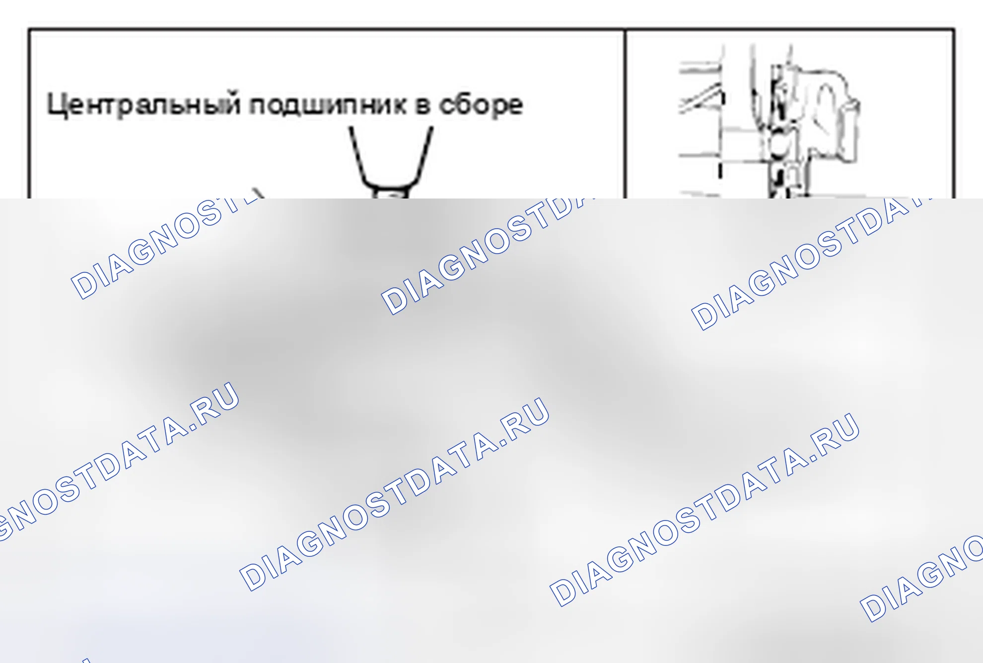 Рис. 6: < < B > > ДЕМОНТАЖ ЦЕНТРАЛЬНОГО ПОДШИПНИКА В СБОРЕ. Mazda MX-5 NB