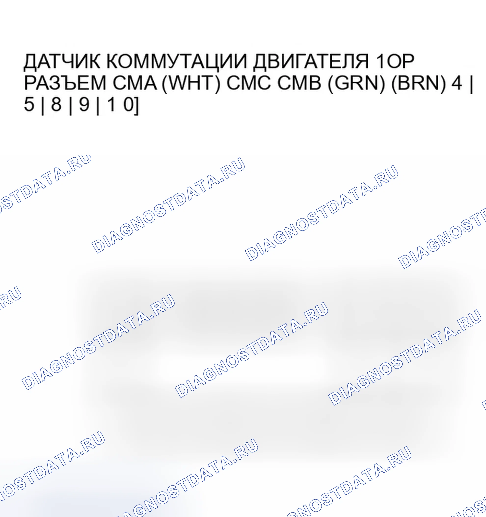 Рис. 464. Honda Insight ZE1