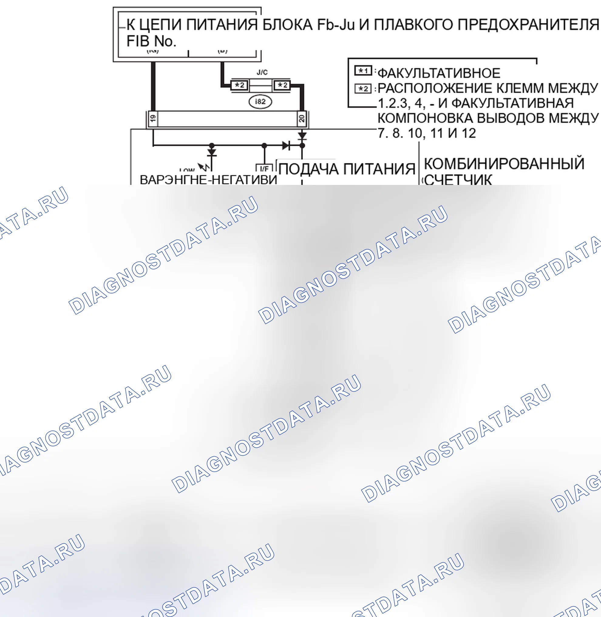 Рис. 73: электросхема. Subaru Legacy BM/BR рестайлинг