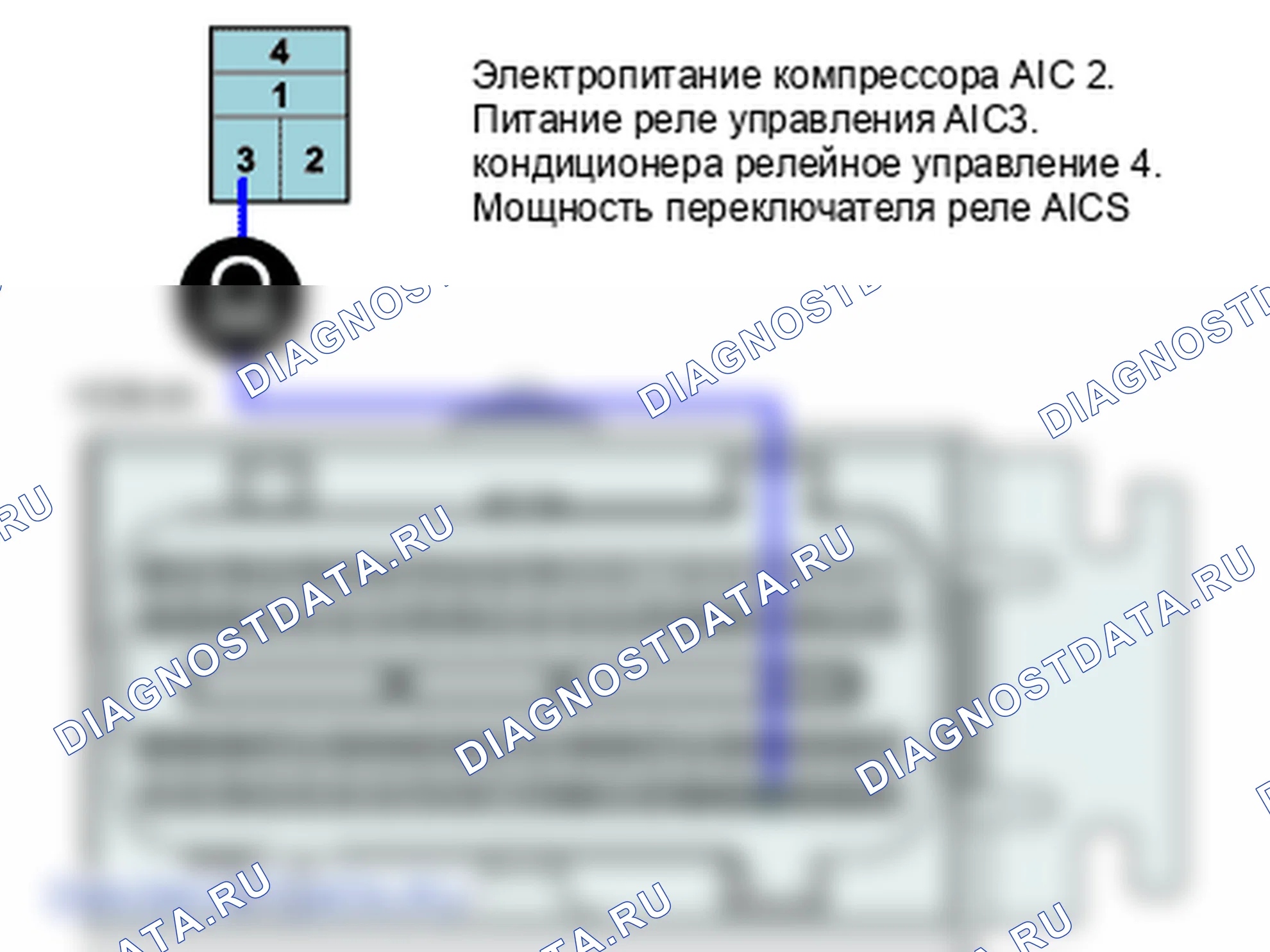 P0646: Цепь управления реле сцепления кондиционера. Hyundai Santa Fe CM