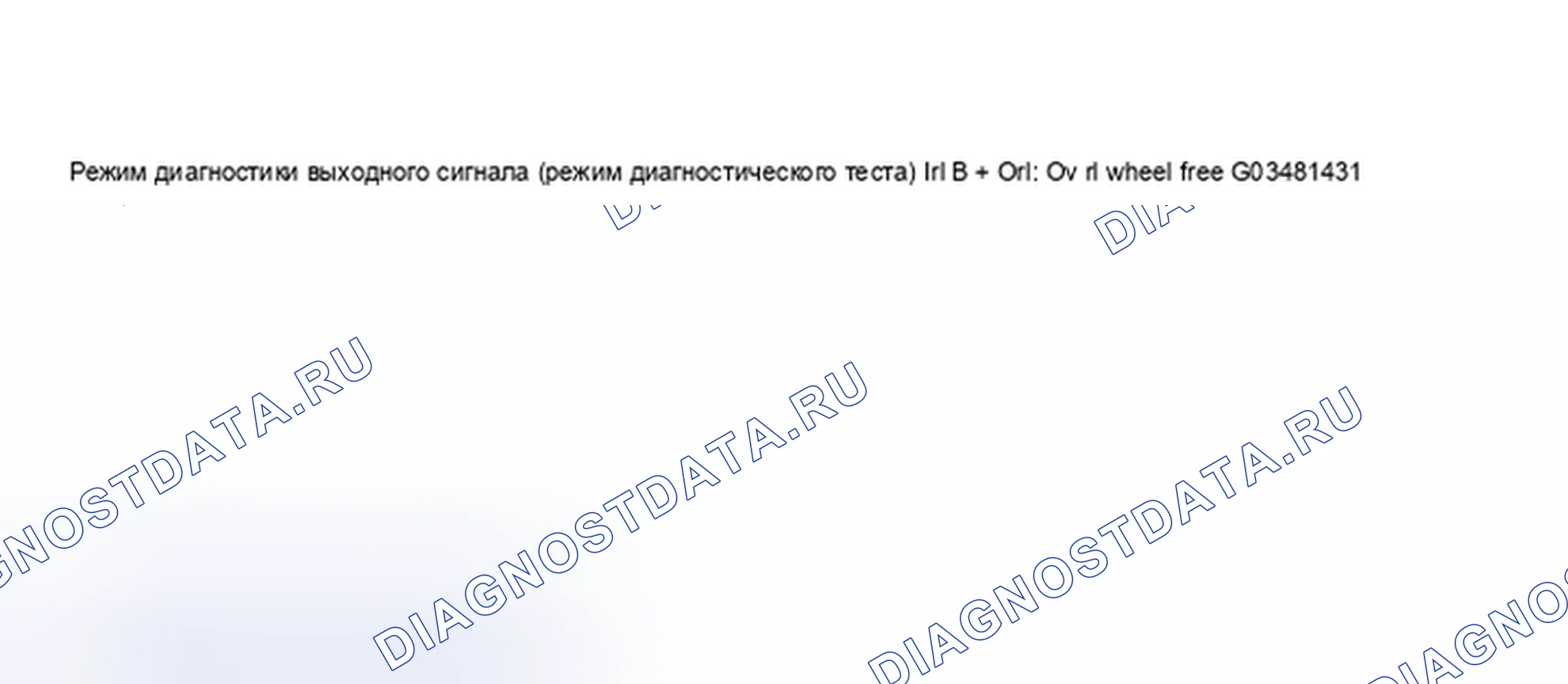Рис. 50. Volkswagen Passat B5