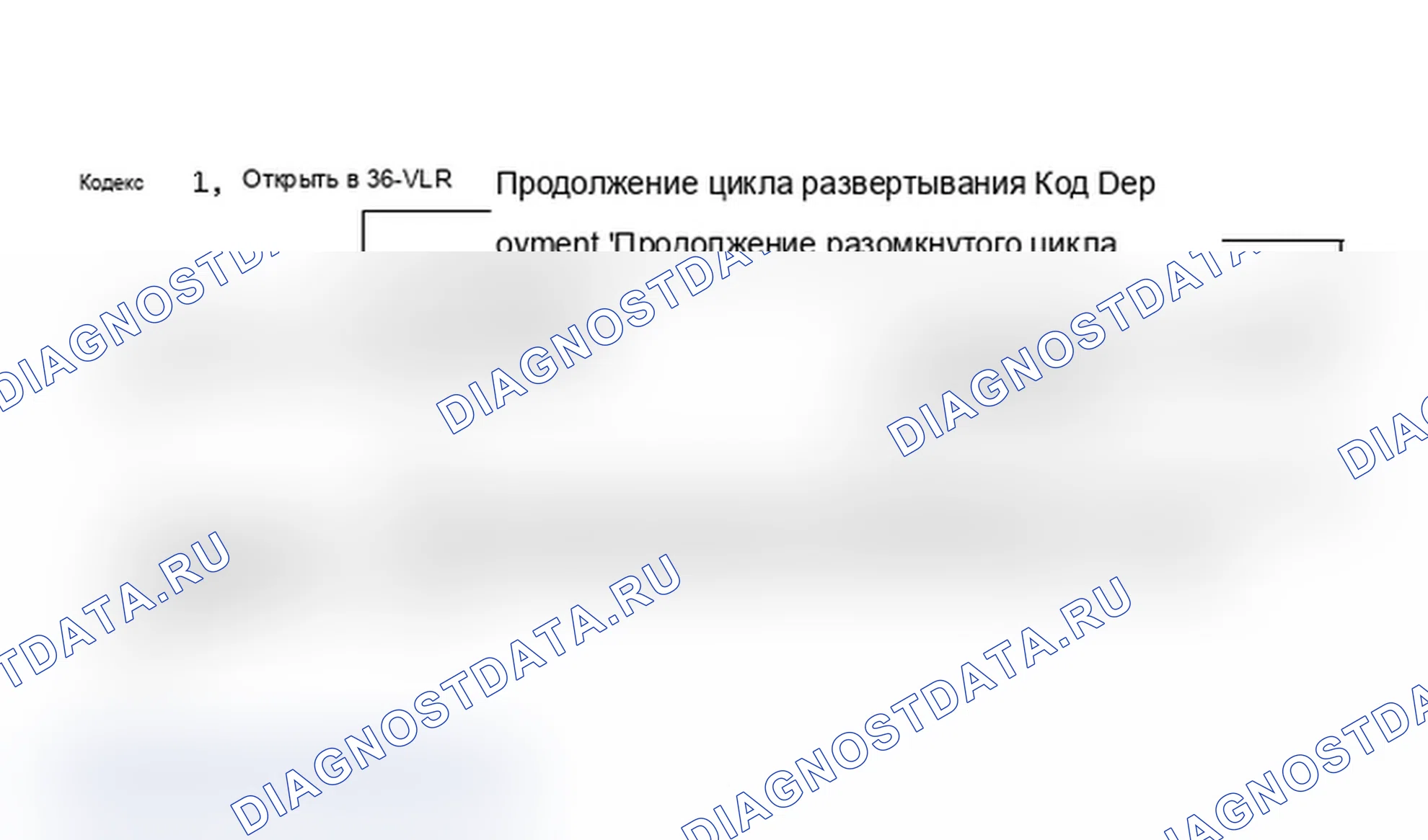 Рис. 71: Код 31, продолжение цикла «Открыть в 36-VLR к развертыванию». Saturn SL I