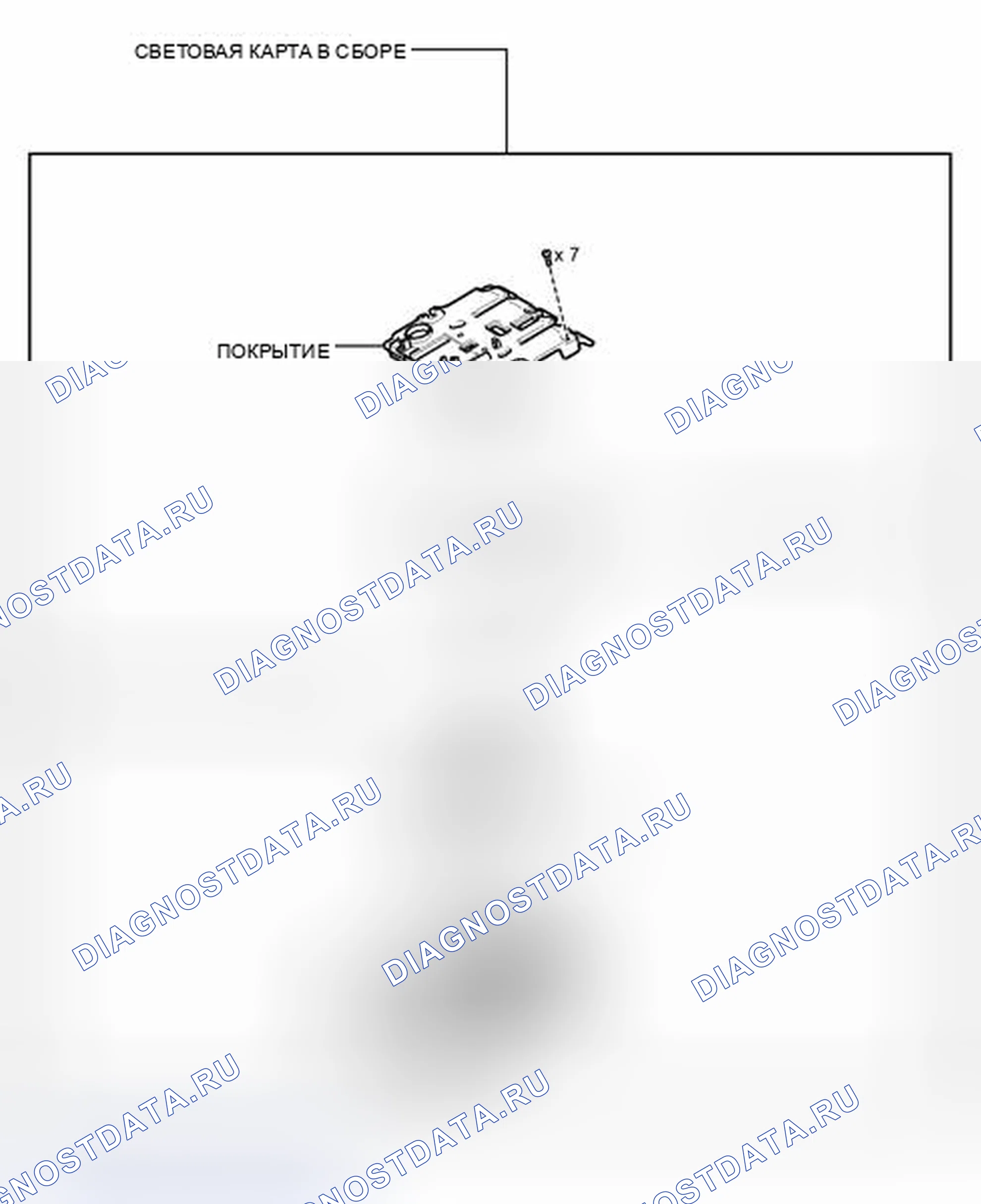 Рис. 237: ИЛЛЮСТРАЦИЯ. Honda Accord VII