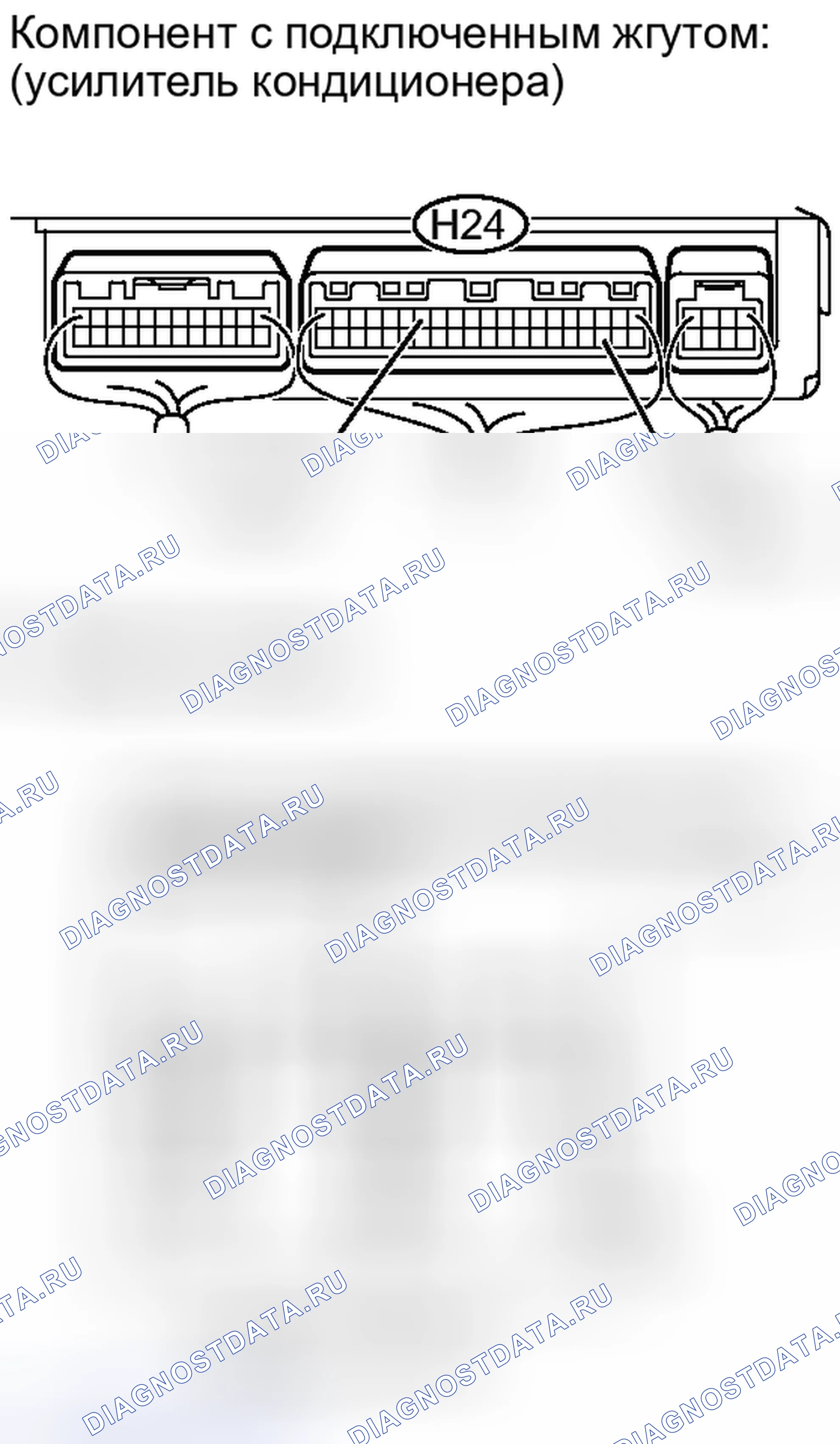 Рис. 101. Toyota Sequoia II рестайлинг