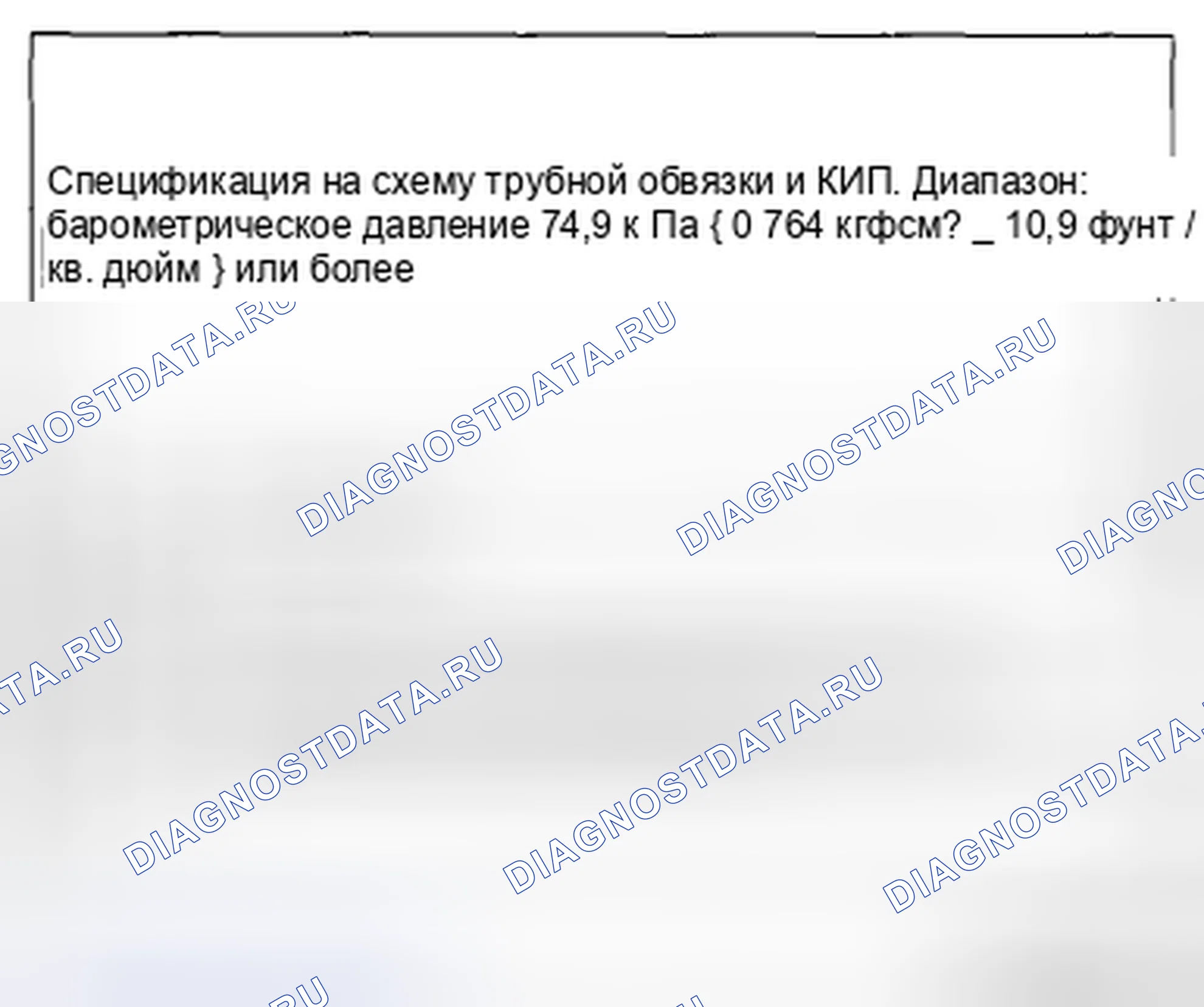 Рис. 100: Процедура испытания испарительной системы. Mazda CX-5 I