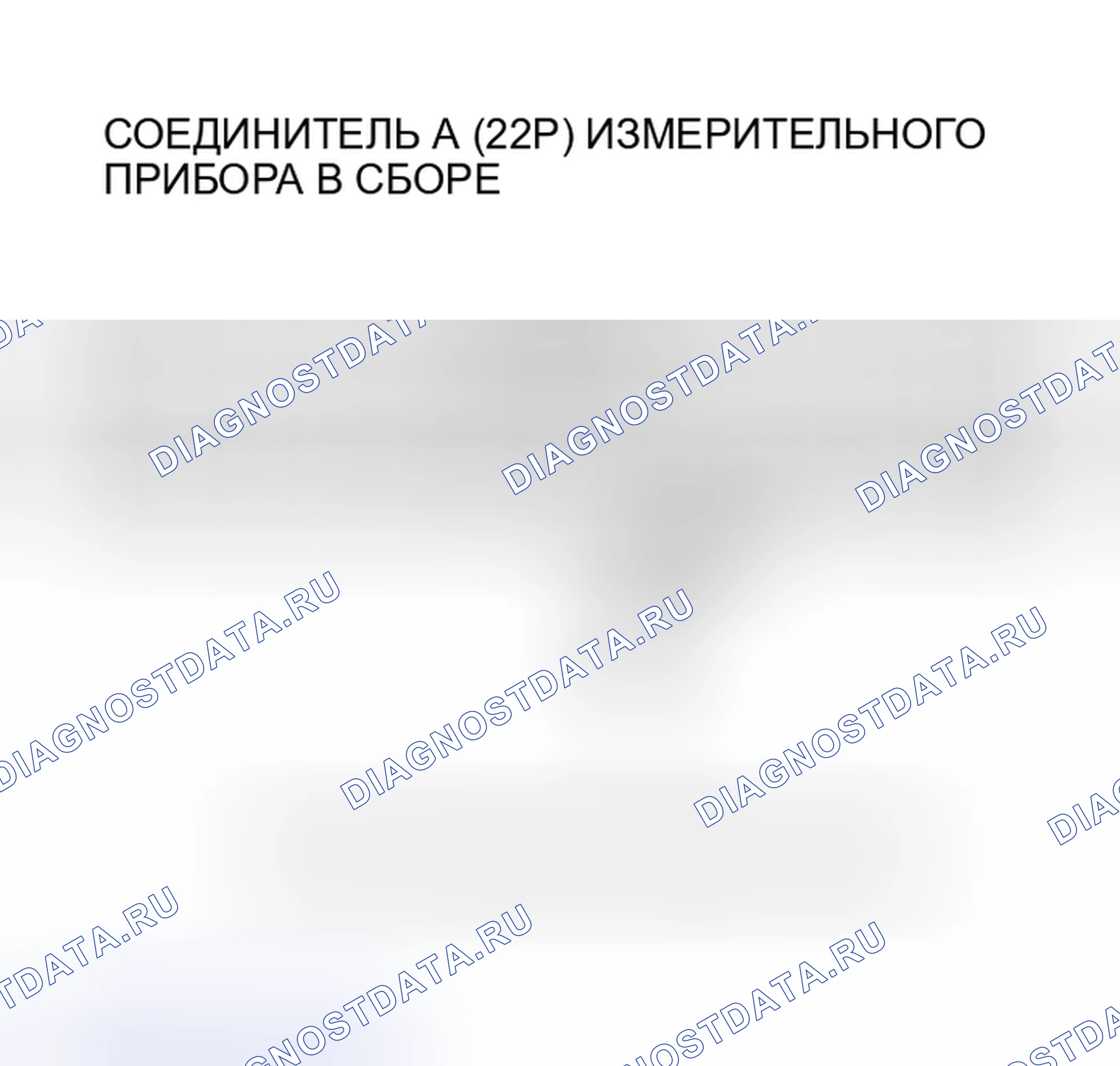 Рис. 91. Honda Insight I
