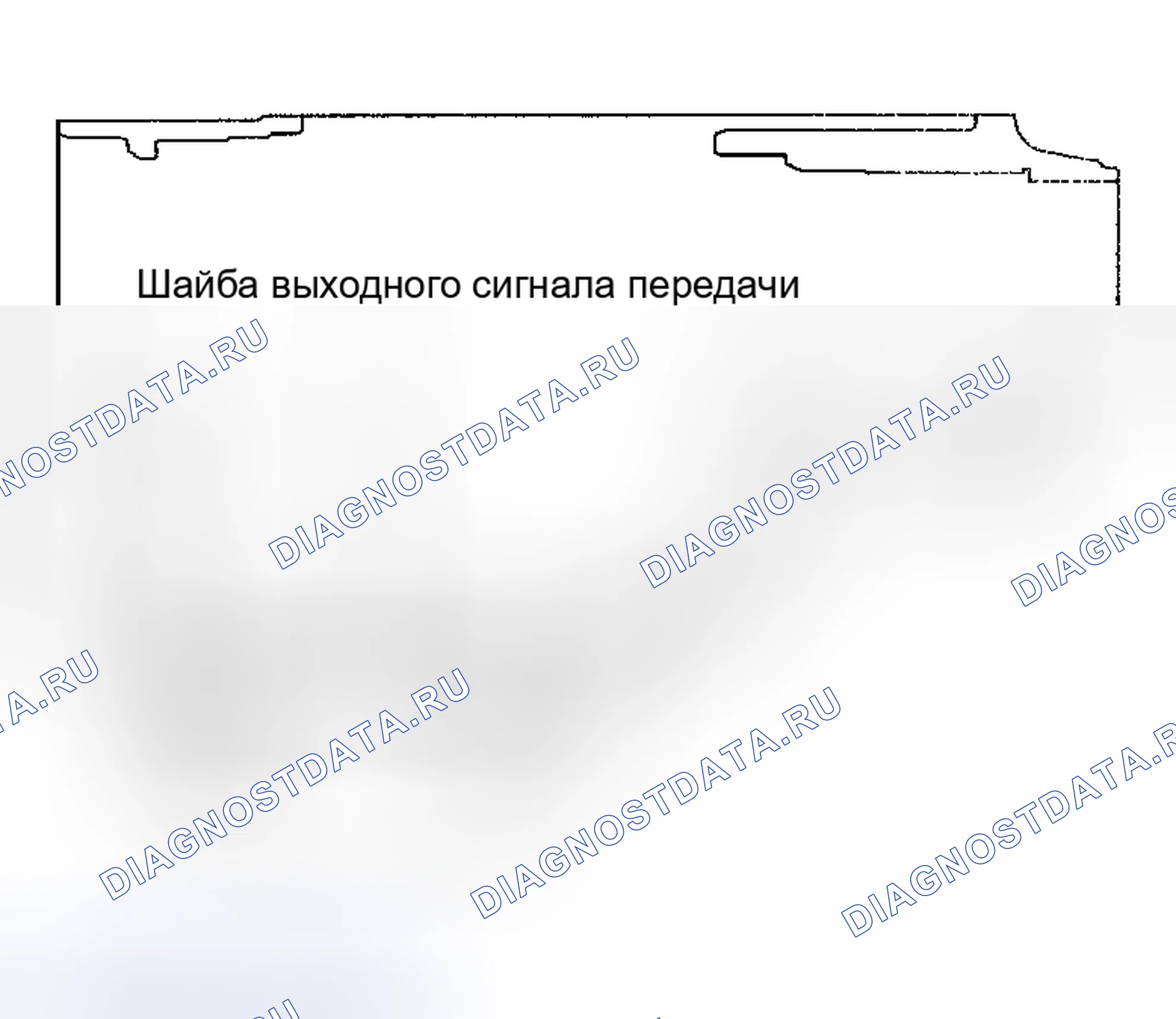 Рис. 72. Honda Accord VIII рестайлинг