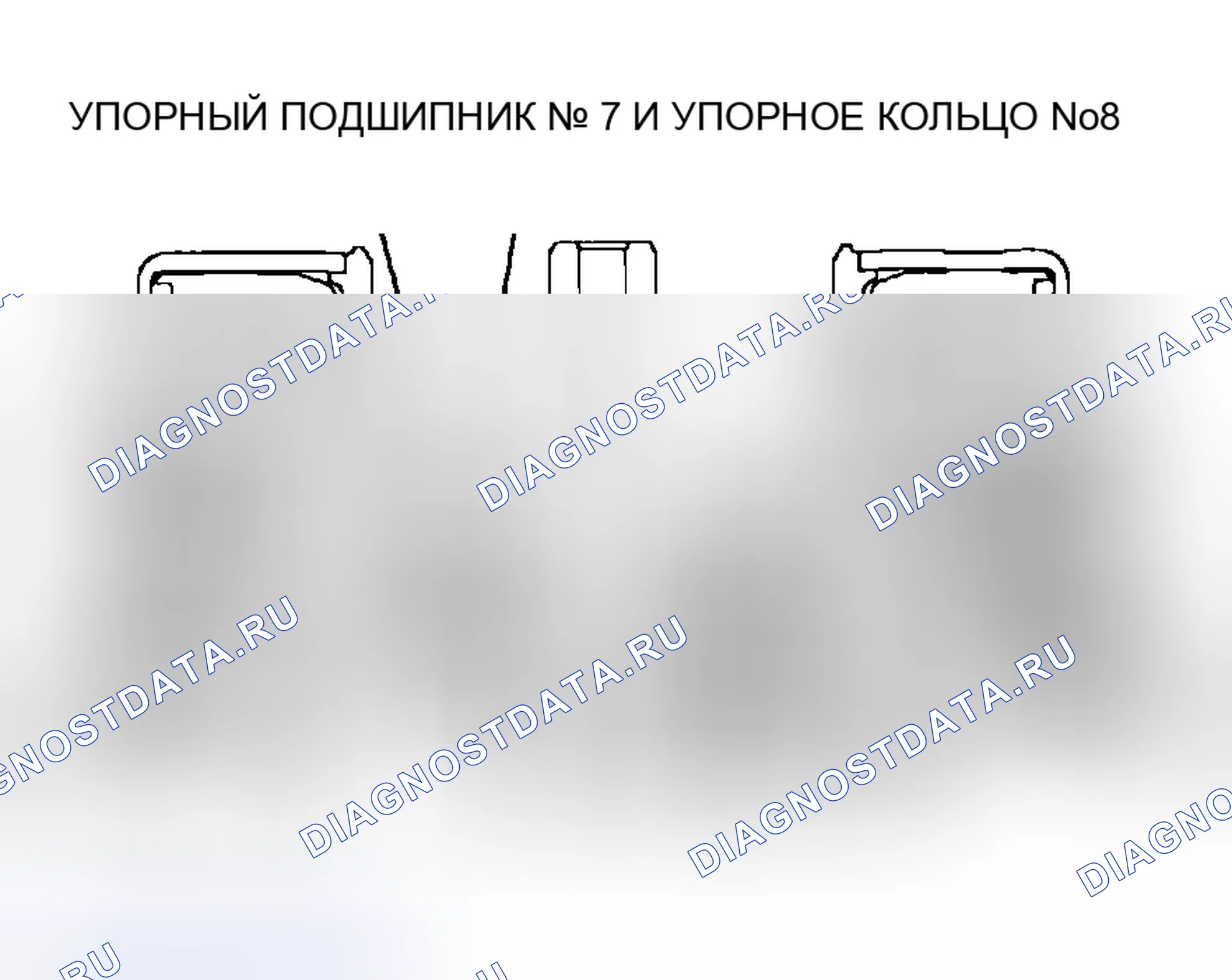 Рис. 262. Chrysler Sebring II