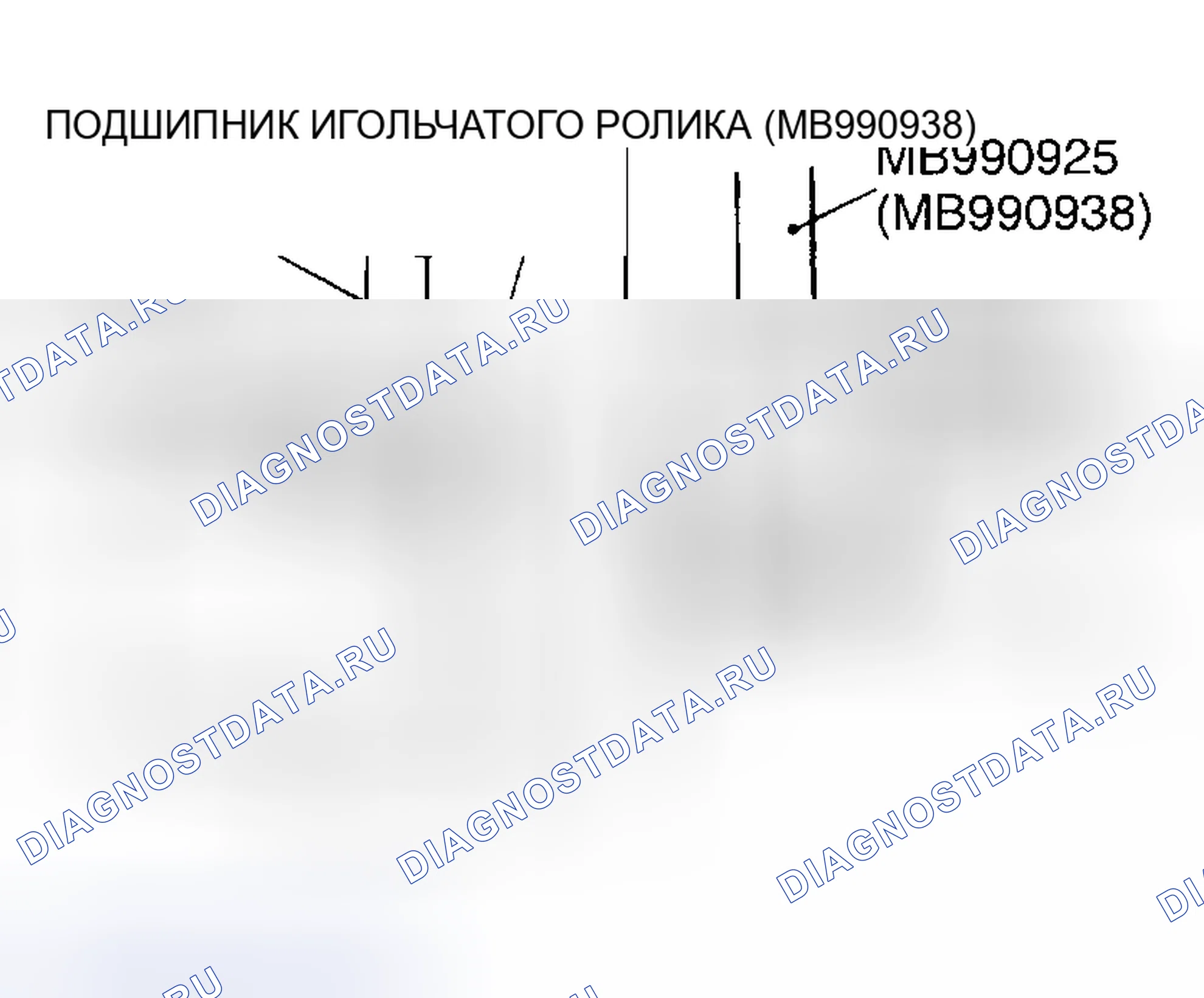 Рис. 40. Mitsubishi Montero III