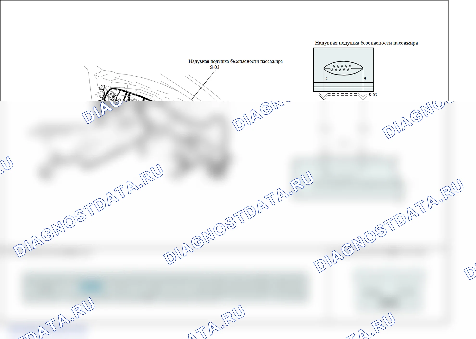 B1354: Подушка безопасности пассажира 1-й ступени, короткая до масса. Kia Sorento BL