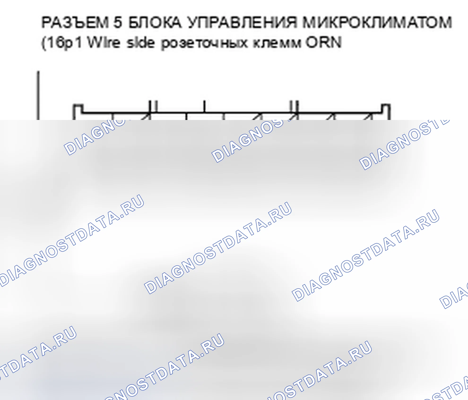 Рис. 210: Индикатор расшифровка кода ошибки B и FRESH: Проблема в соединении вспомогательного электрического водяного насоса. Honda Civic VIII