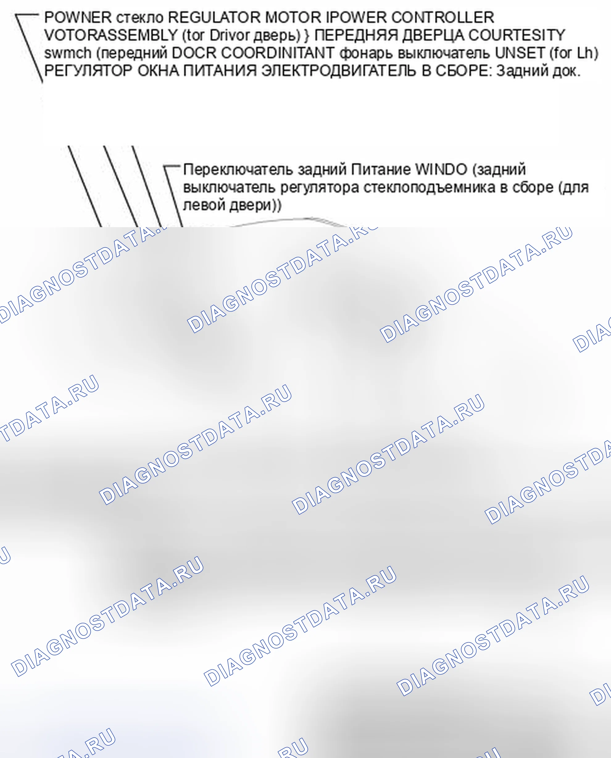 Рис. 119: ИЛЛЮСТРАЦИЯ. Toyota Avalon XX40