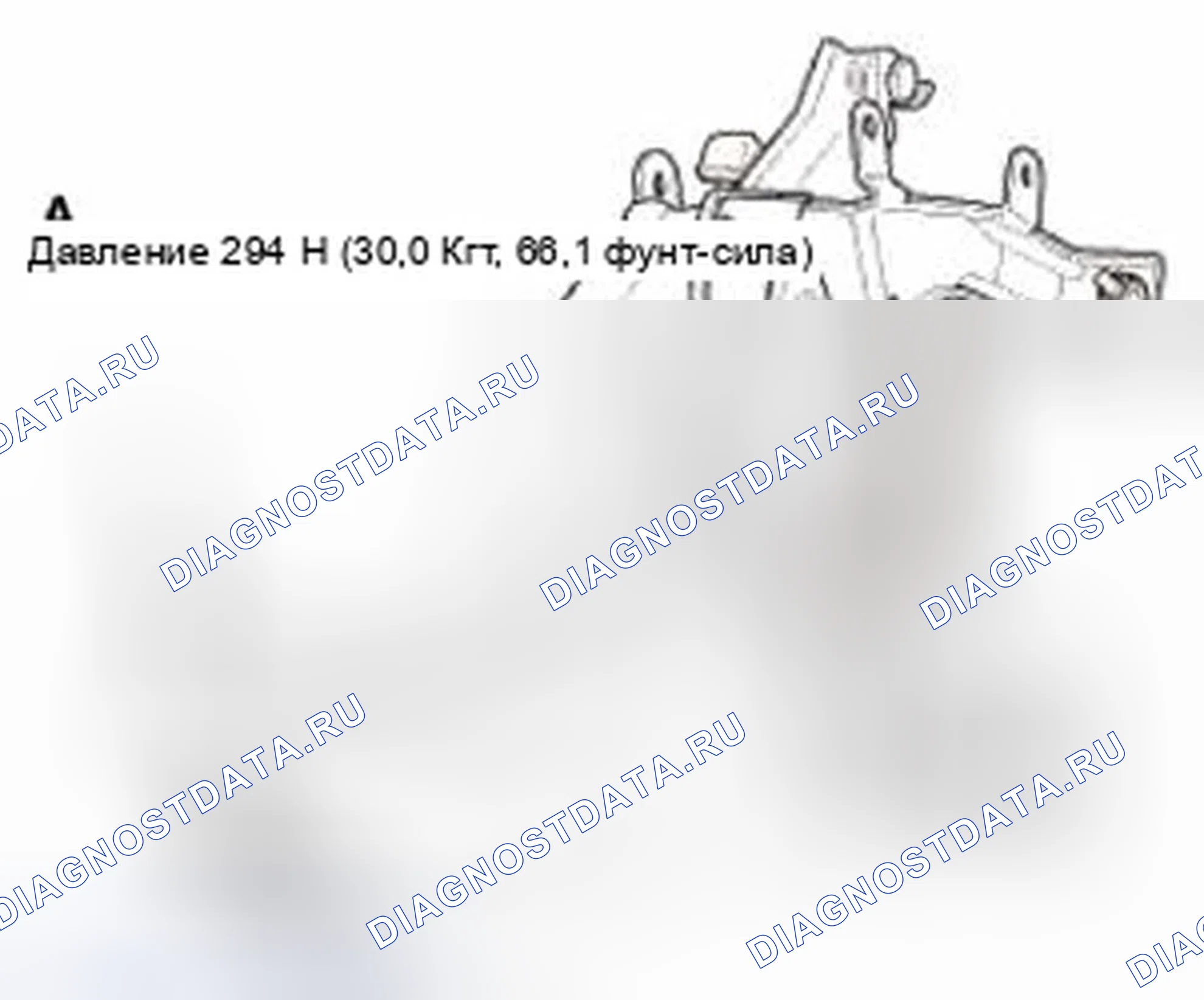 Рис. 307. Honda CR-V IV