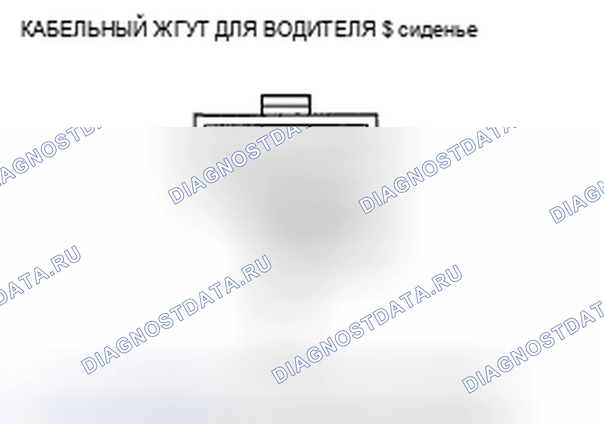 Рис. 131. Acura TSX I