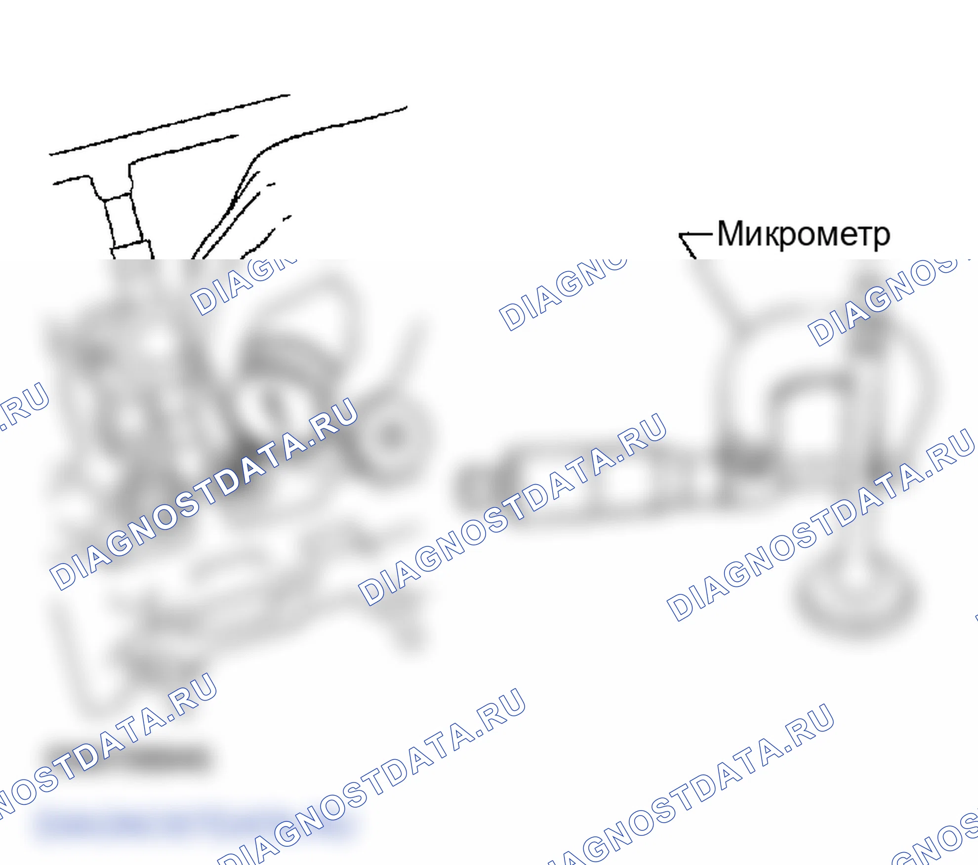 Рис. 327: Диаметр штока клапана. Infiniti FX35 I