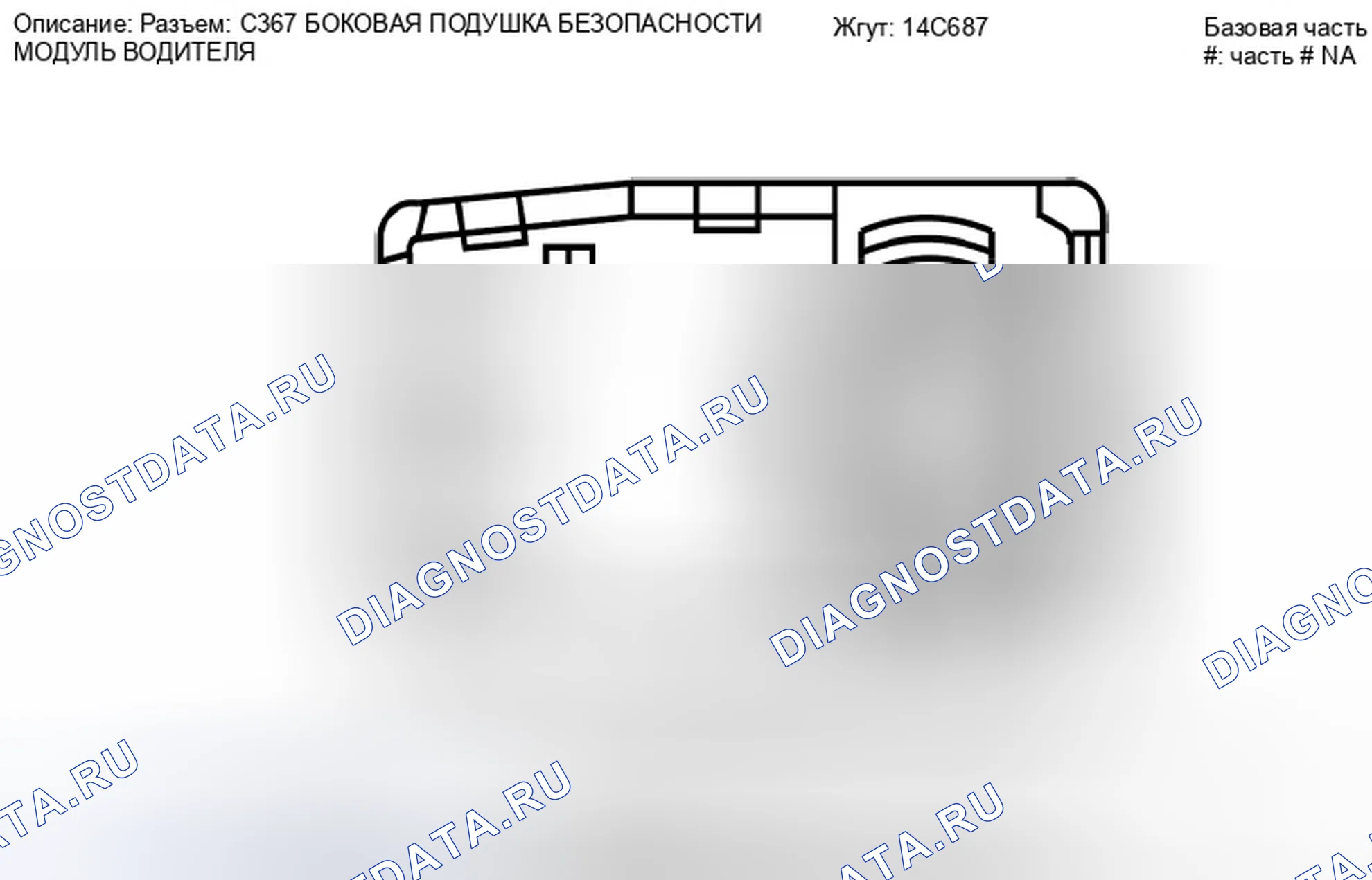 Рис. 94. Ford Ranger II рестайлинг