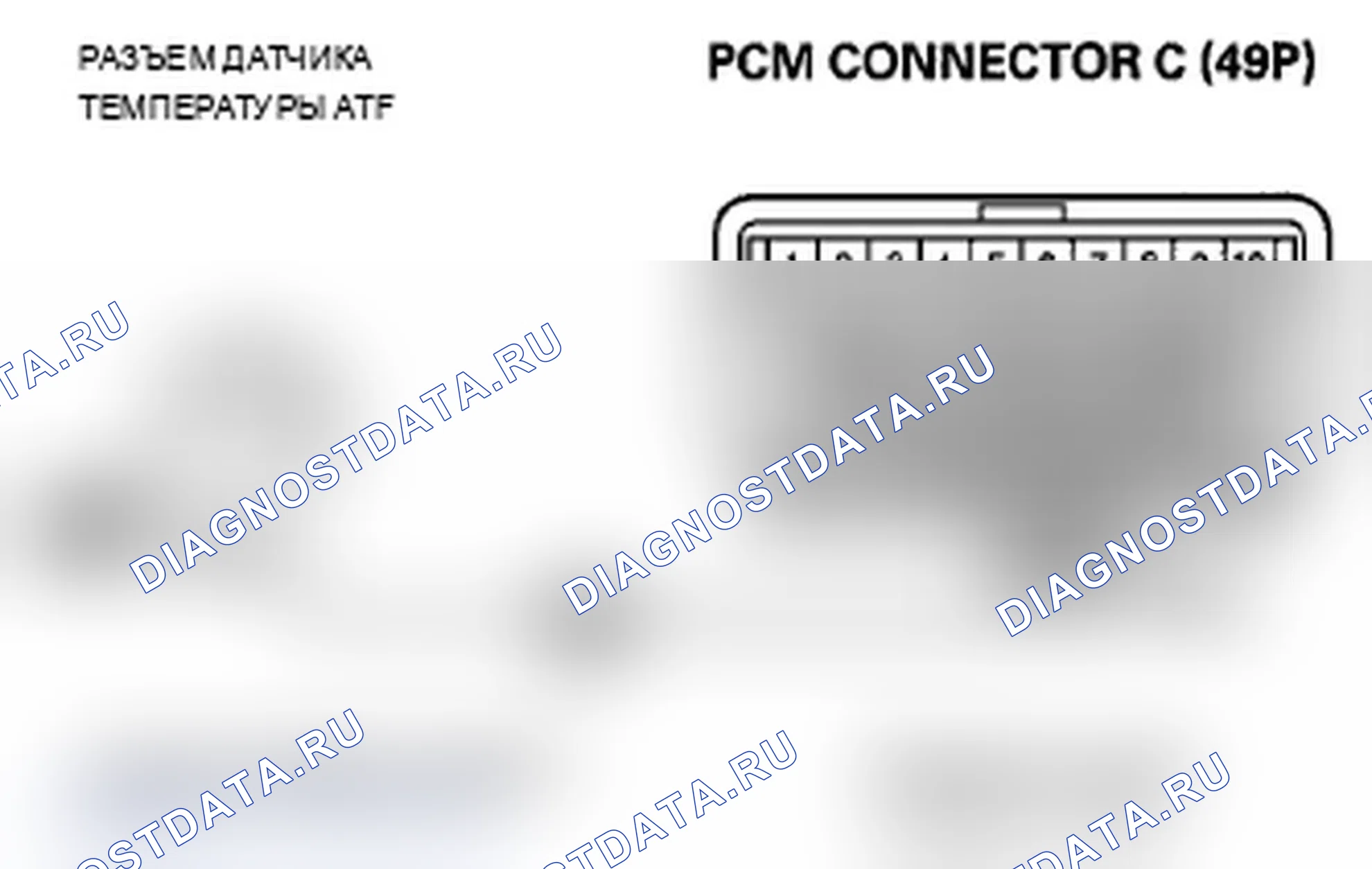 Рис. 73. Acura MDX II рестайлинг