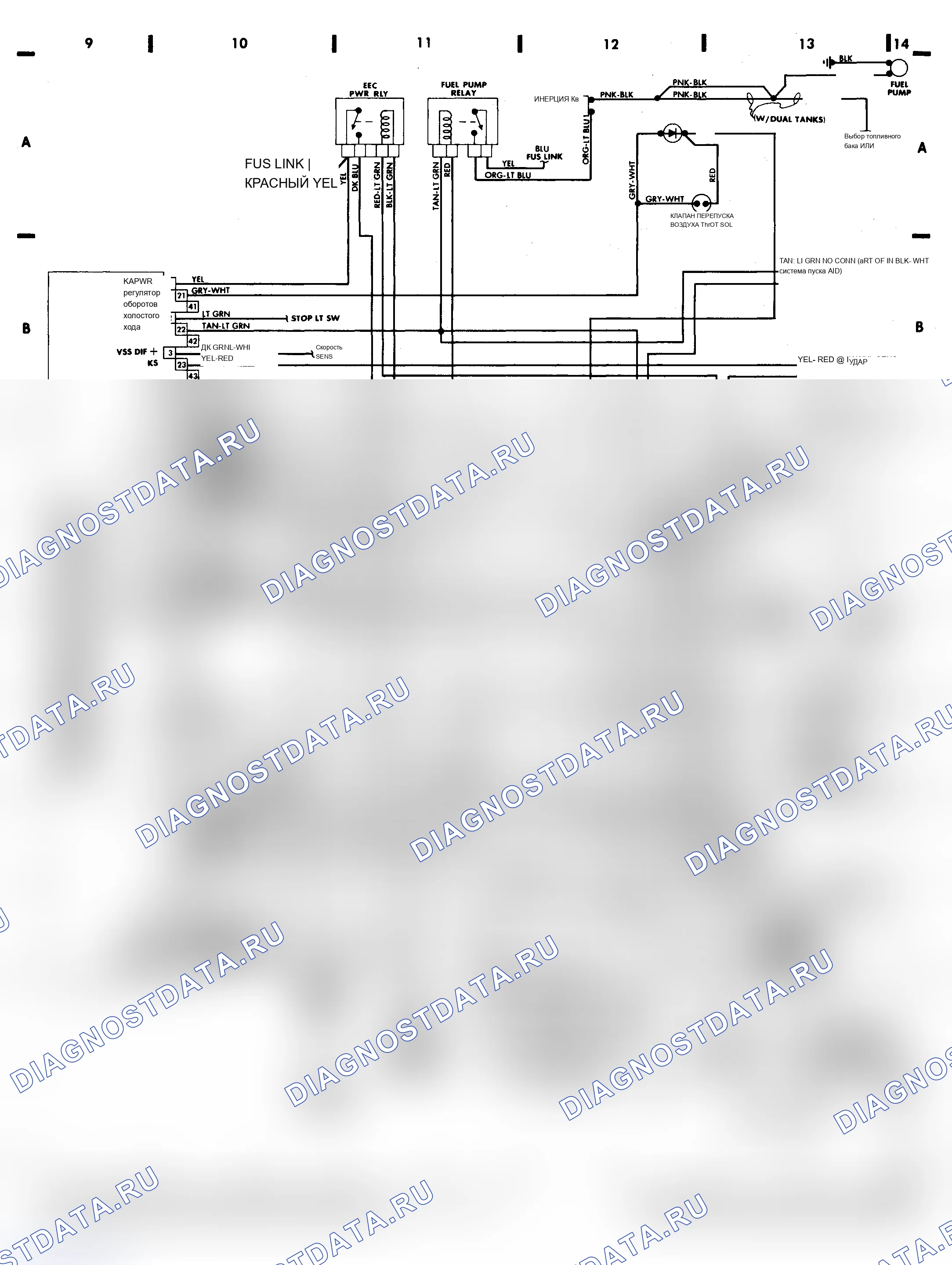 Рис. 94: электросхема Bronco II и Ranger 2.9L электронный впрыск топлива EEC-IV. Ford RV Cutaway E350 