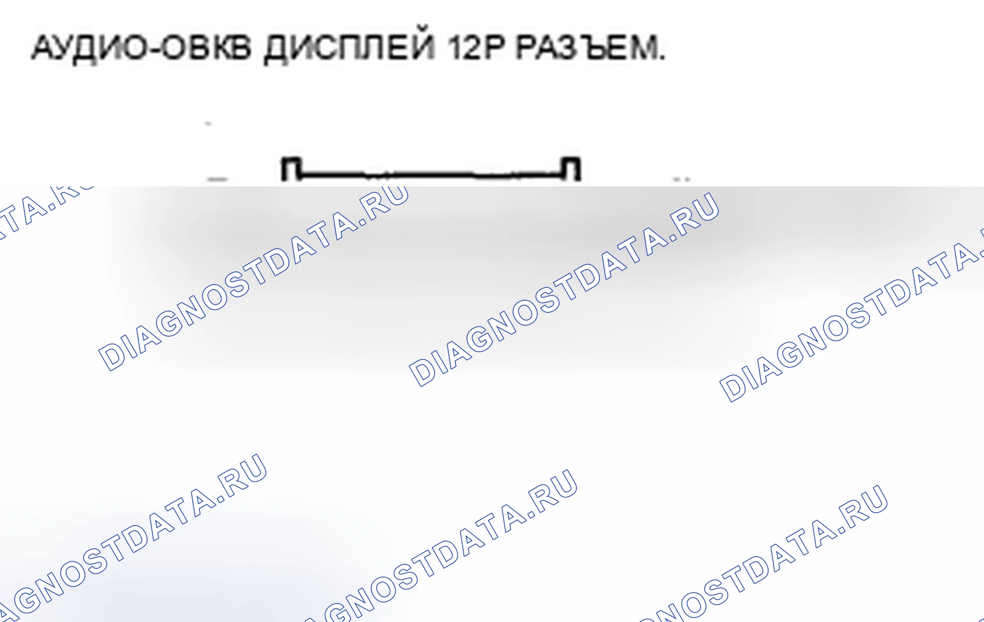 Рис. 237. Acura TSX II