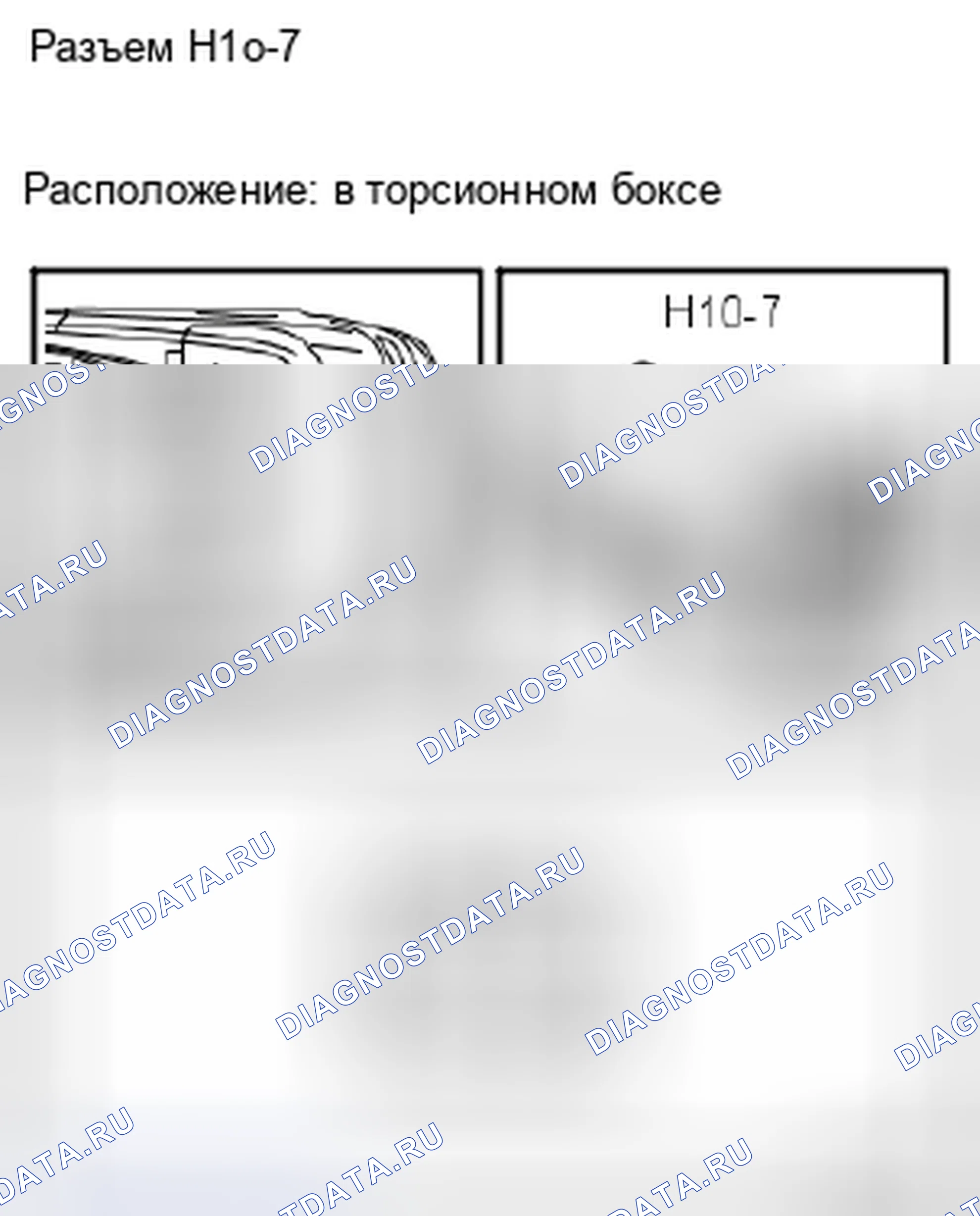 Рис. 415. Kia Optima II
