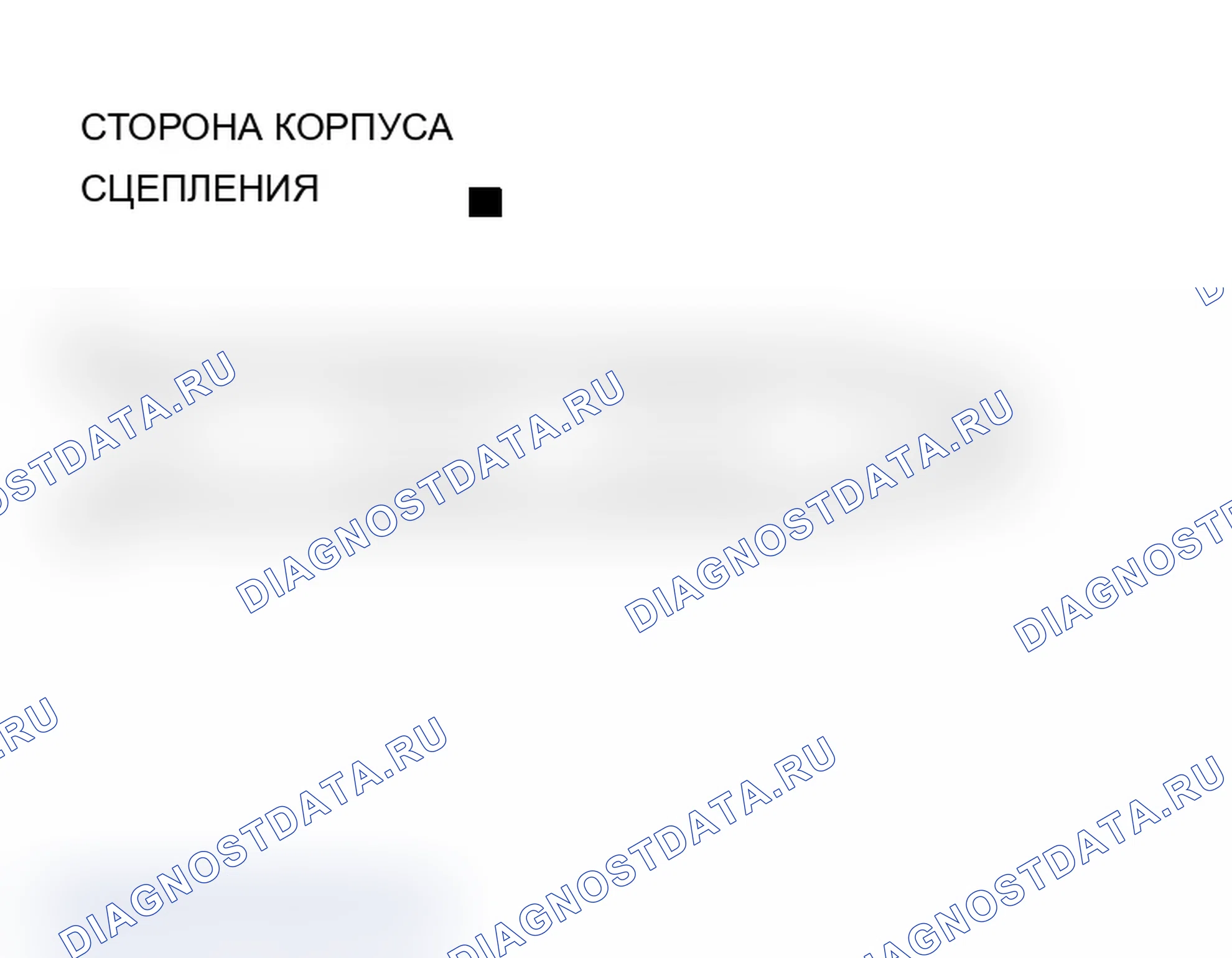 Рис. 719: >> A <<УСТАНОВКА ПРУЖИНЫ ВСТАВКИ. Mitsubishi Lancer Ralliart IX рестайлинг