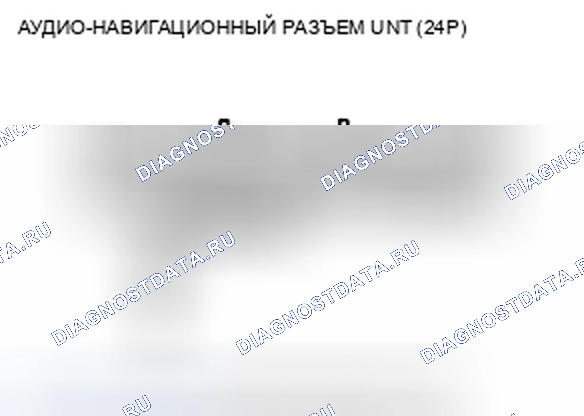 Рис. 261. Honda Insight ZE2