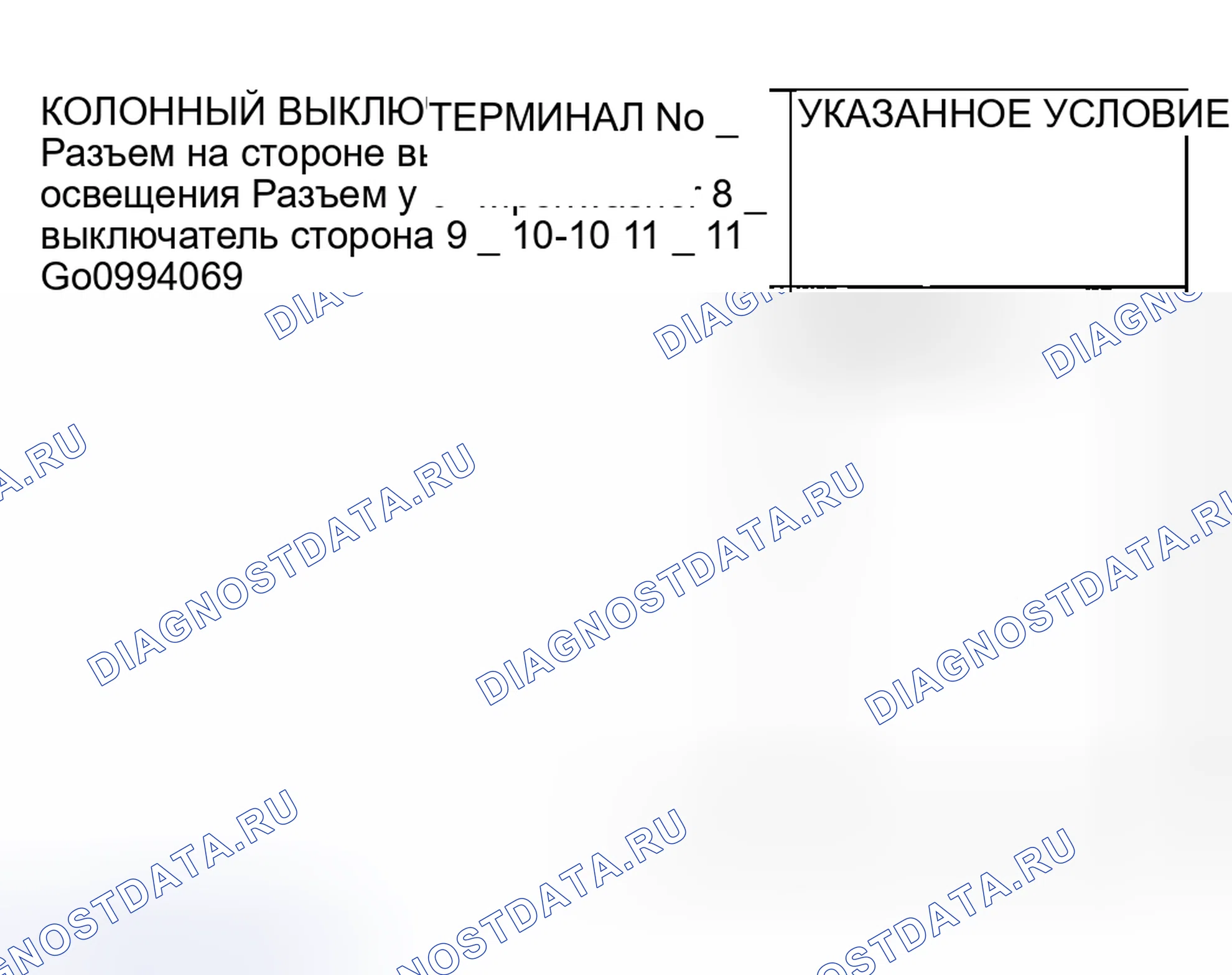 Рис. 4. Mazda MX-5 NA