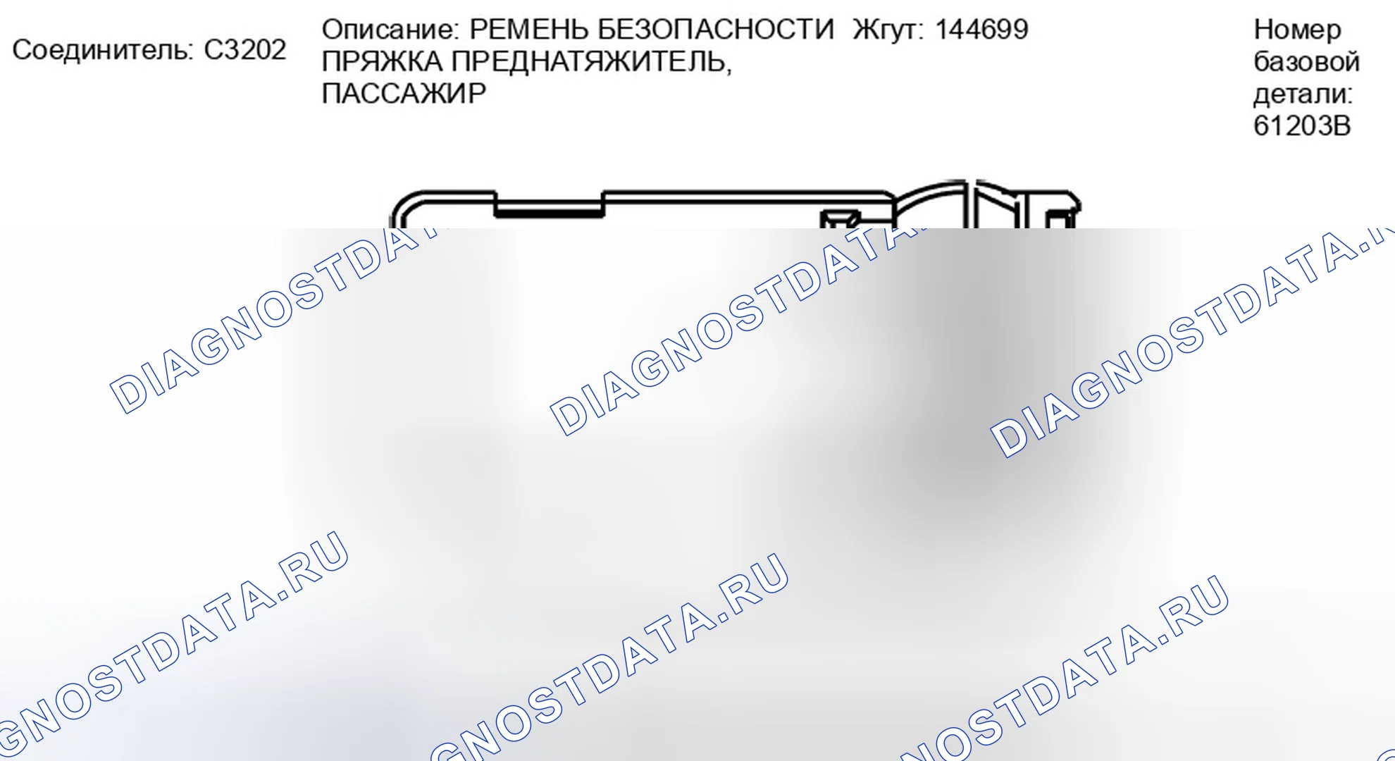 Рис. 242. Ford Escape II