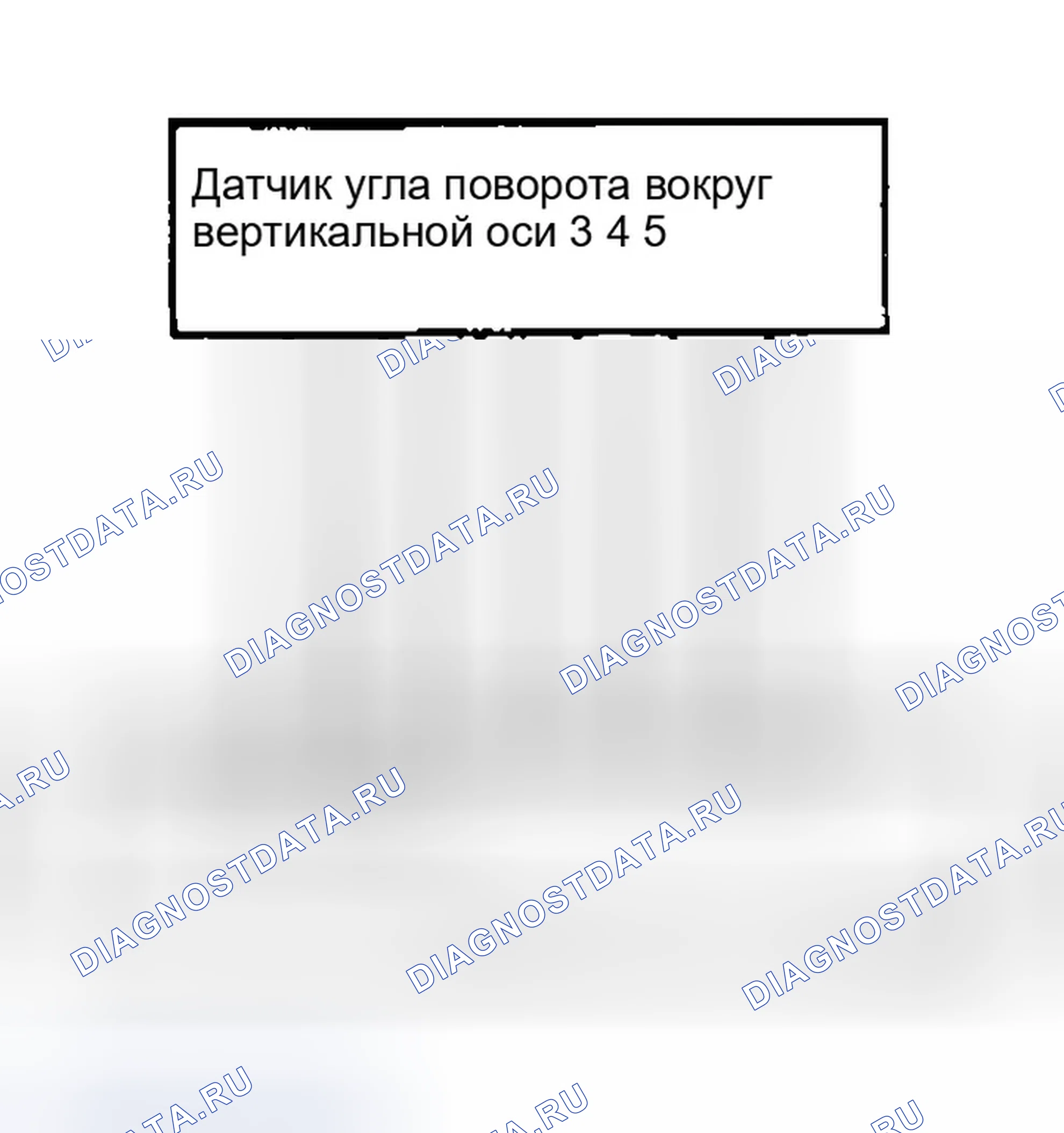Рис. 260. Infiniti G35 III