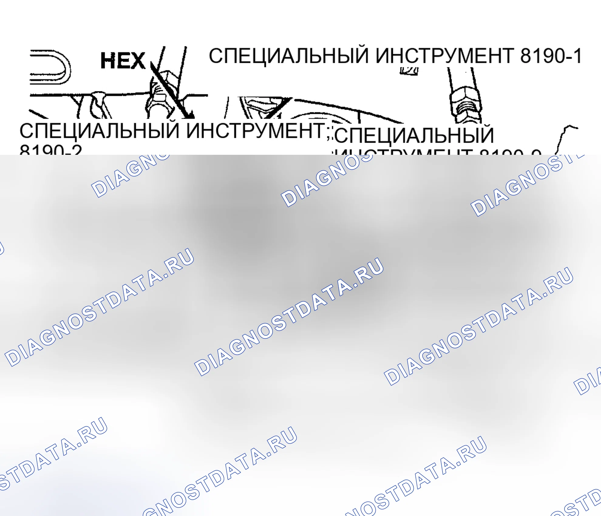 Рис. 38. Chrysler Prowler I