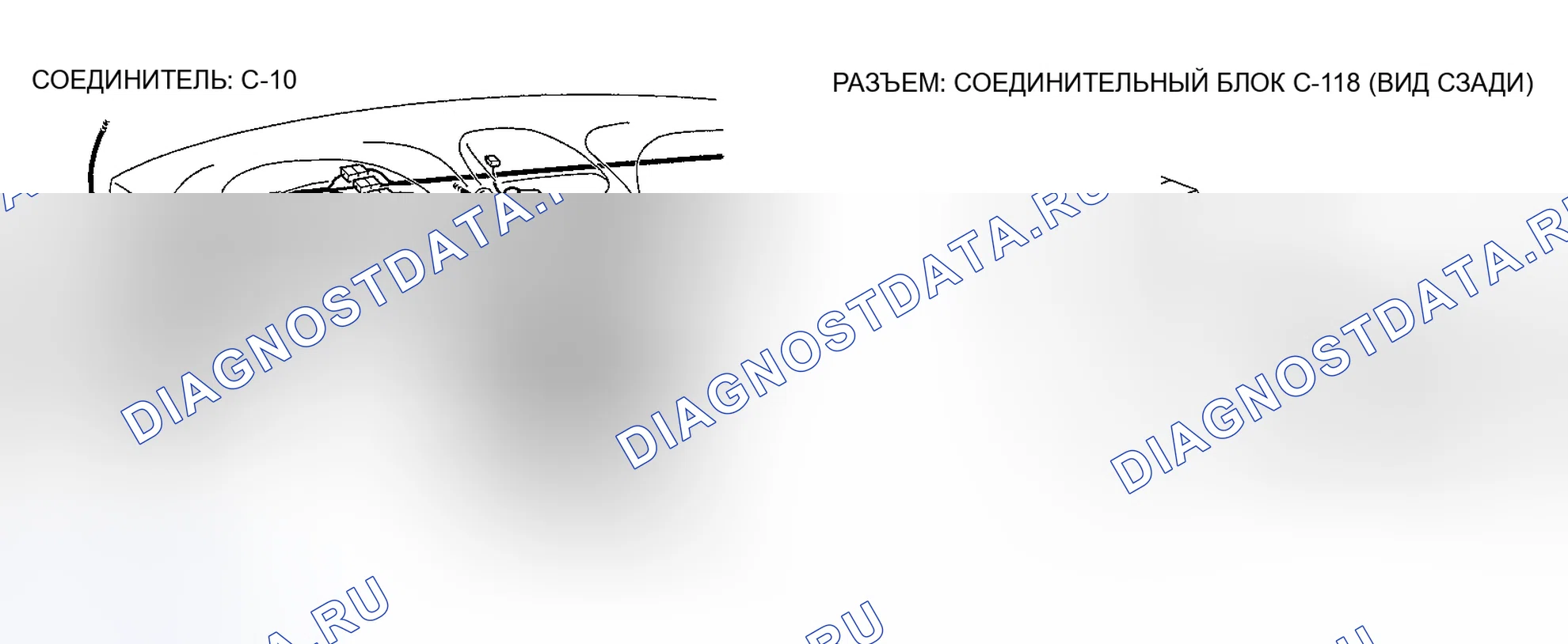 Рис. 202: Диагностика средств связи. Mitsubishi Eclipse III