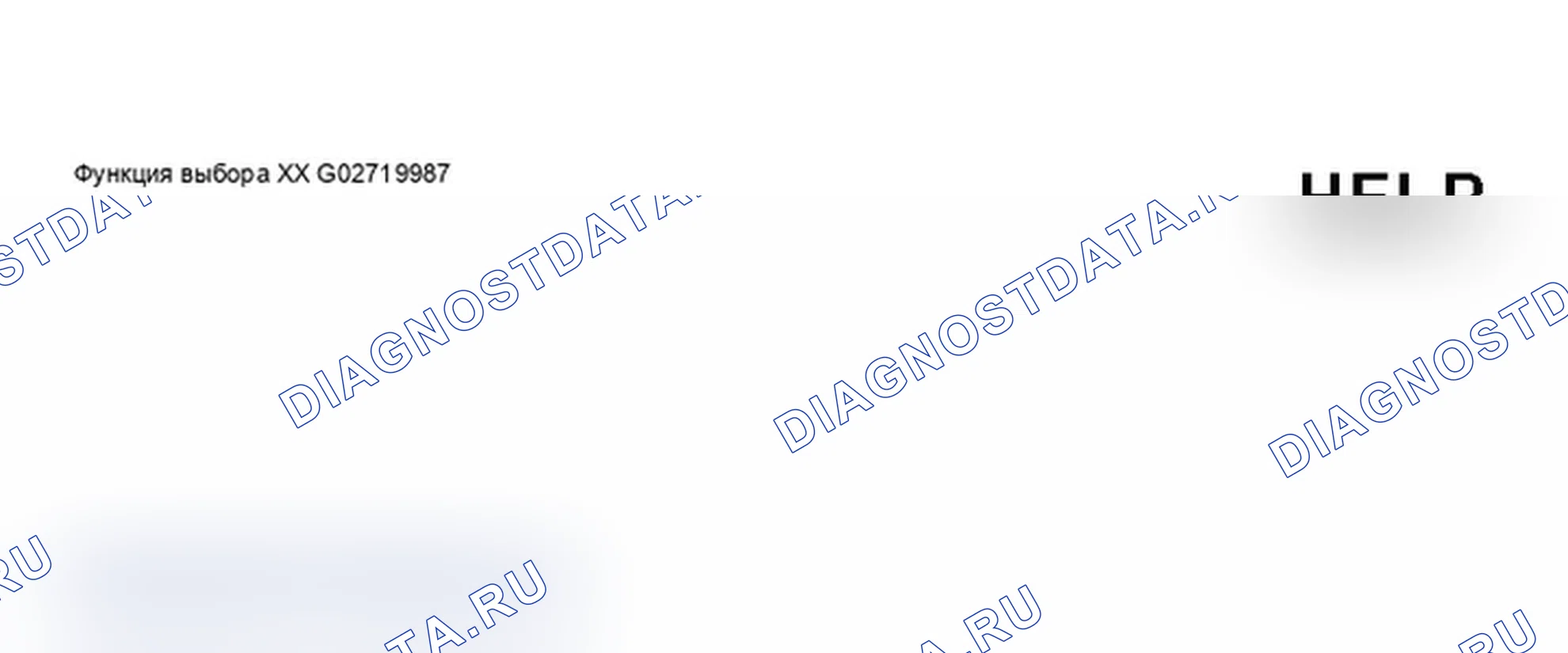 Рис. 227: Дисплей сканирующего инструмента VAG 1551 - адаптация расхода топлива, приборная панель с увеличением интервала технического обслуживания (10 из 12). Audi A6 C5
