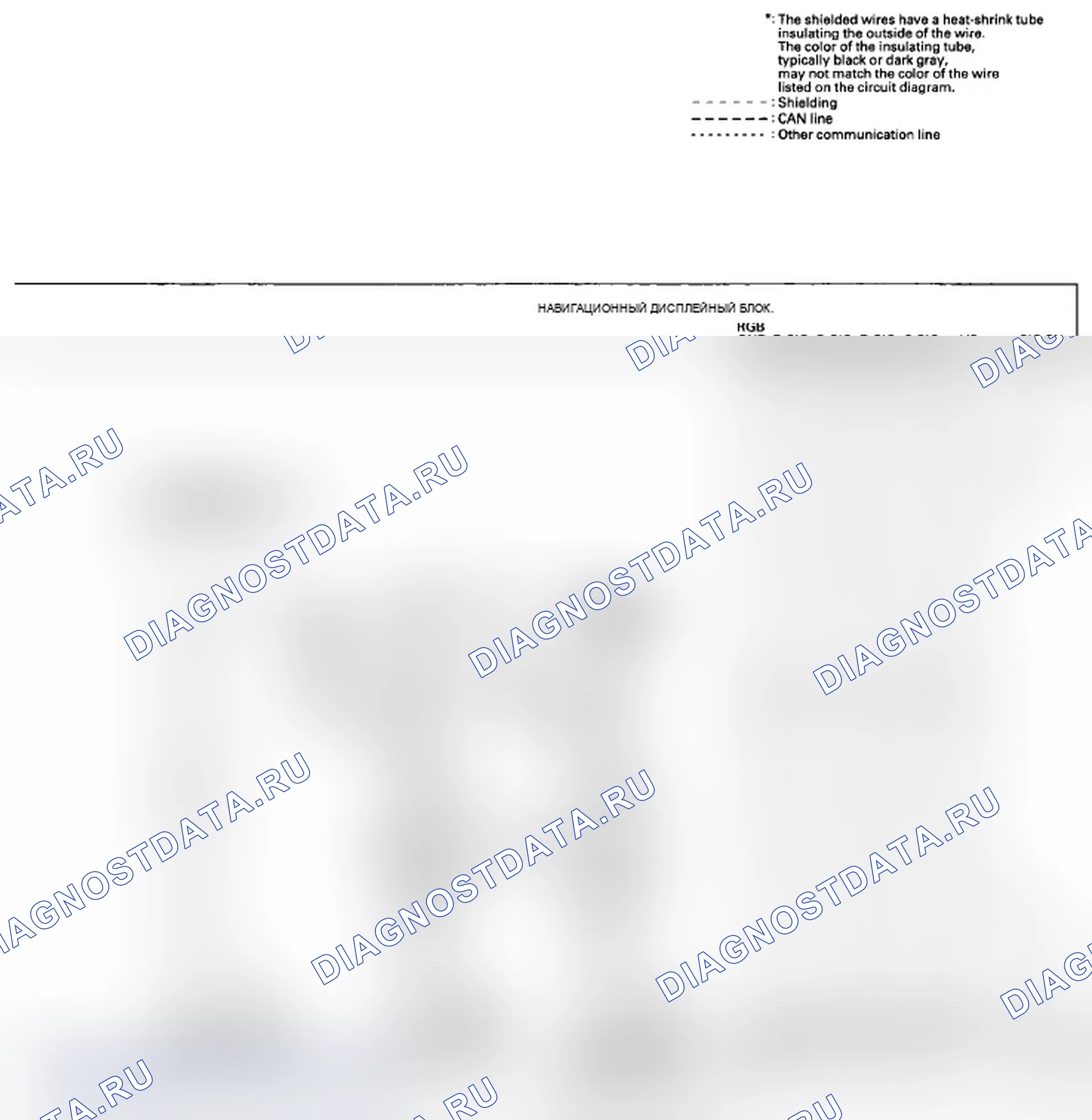 Рис. 559. Acura TL IV рестайлинг