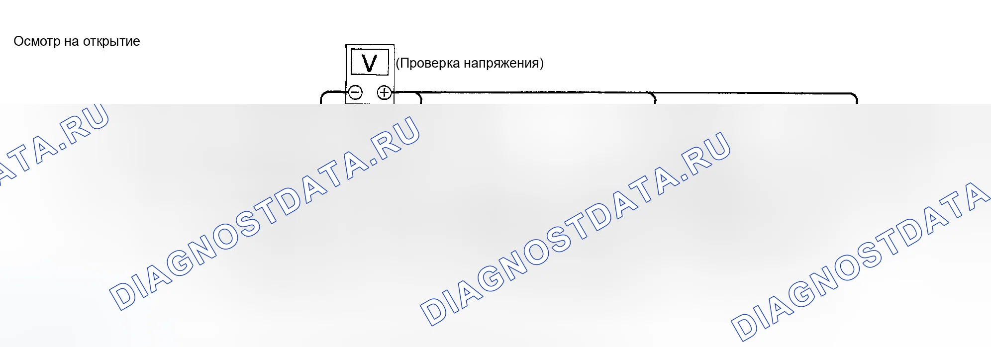 Рис. 5: ТЕСТИРОВАНИЕ НА " РАЗМЫКАНИЕ " В ЦЕПИ. Infiniti I35 II