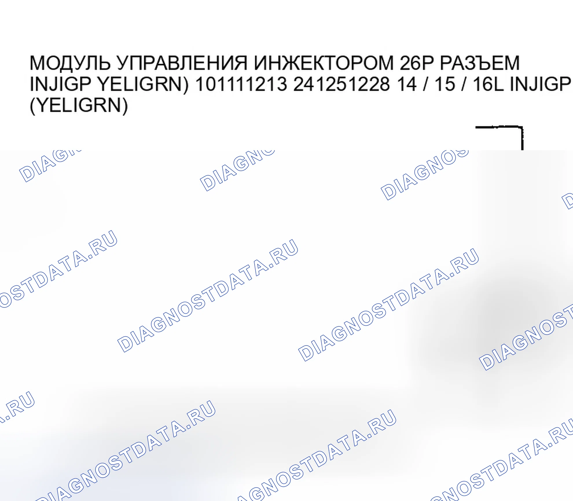 Рис. 104. Honda Civic VII