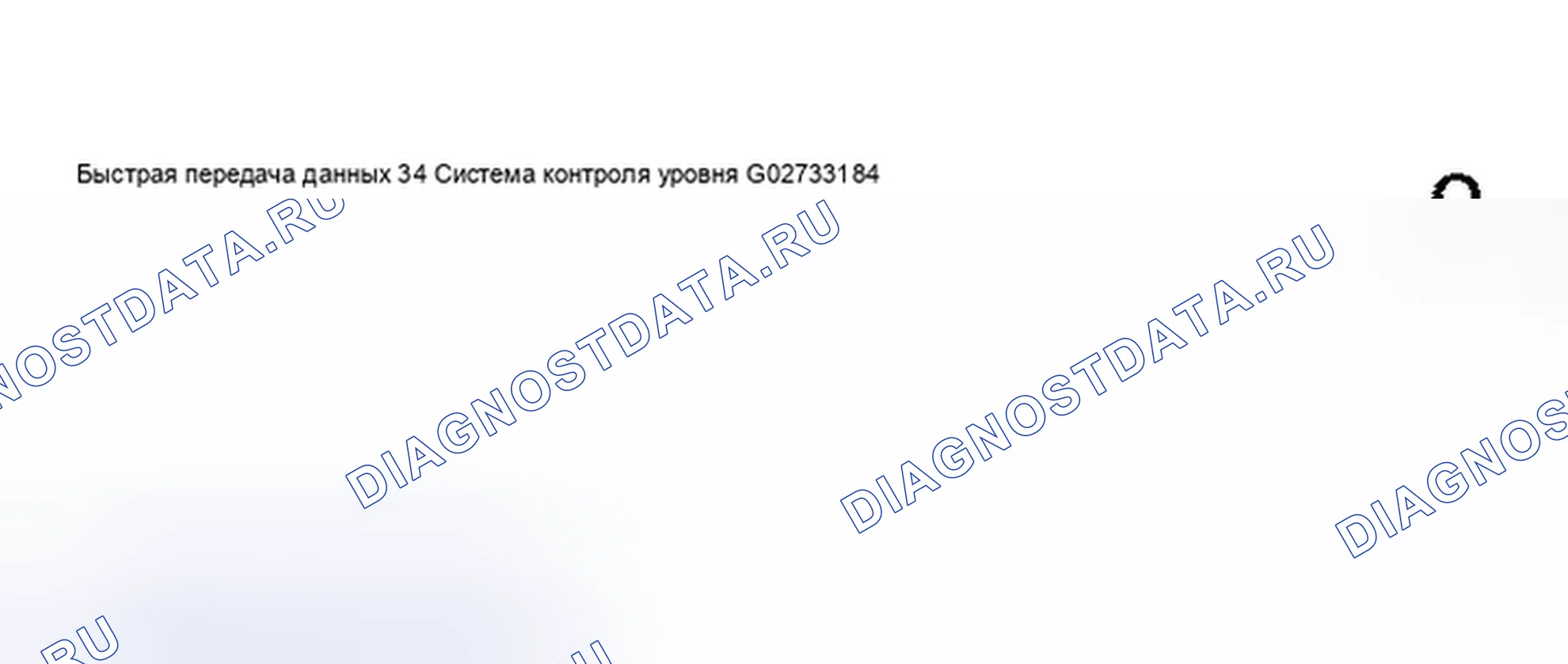 Рис. 328. Audi A6 C5 рестайлинг